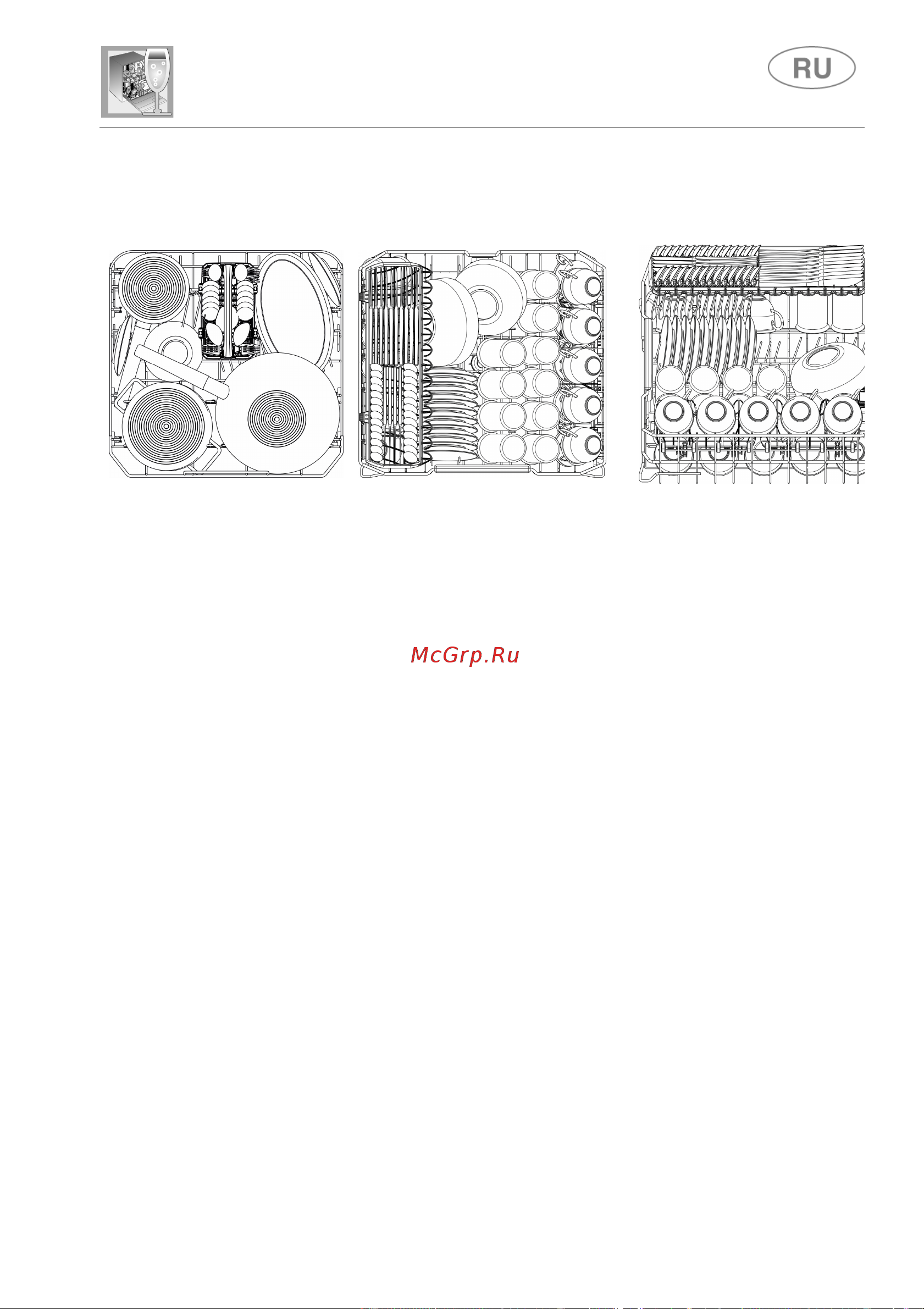 Smeg ST65120 [21/33] Инструкции для пользователя