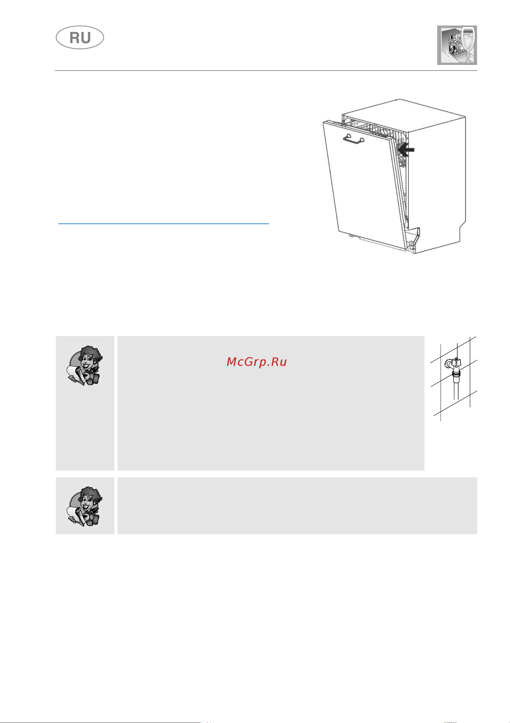 Smeg ST65120 [6/33] Инструкции для пользователя