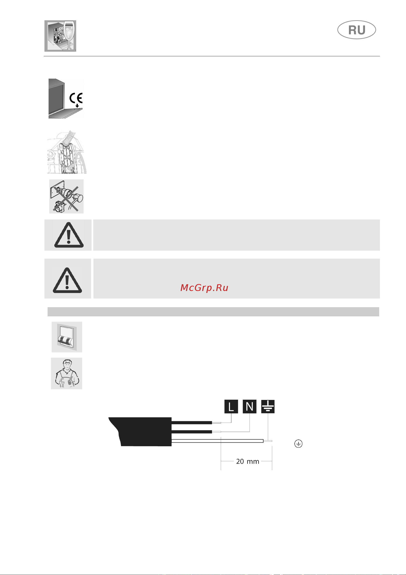 Smeg ST2FABRD2 [11/12] Инструкции для пользователя