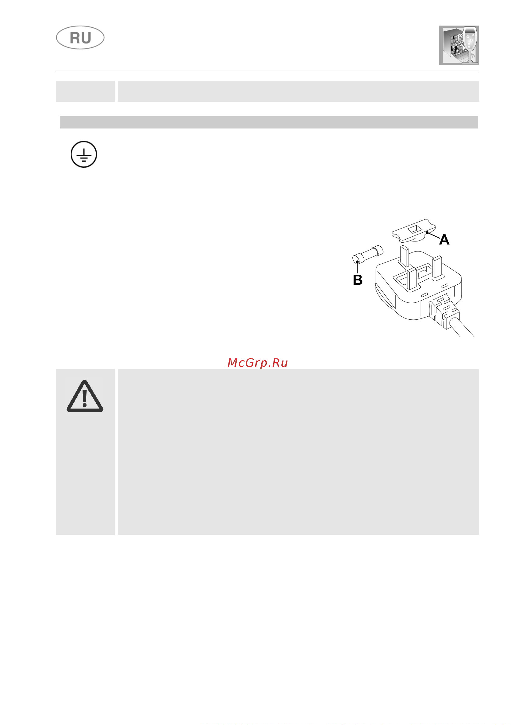 Smeg ST2FABRD2 [12/12] Инструкции для пользователя