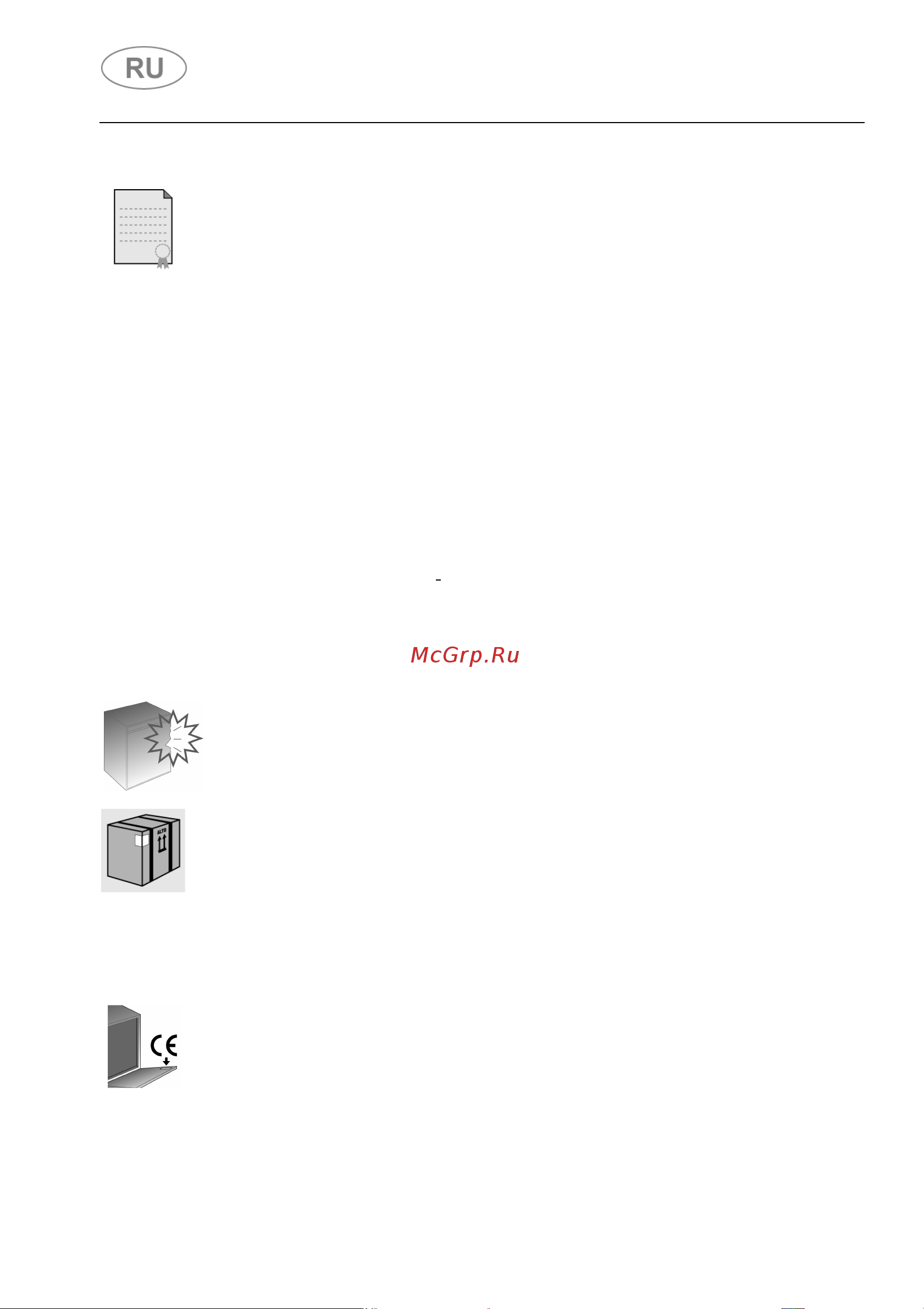 Smeg ST2FABCR2 [2/12] Предупреждения