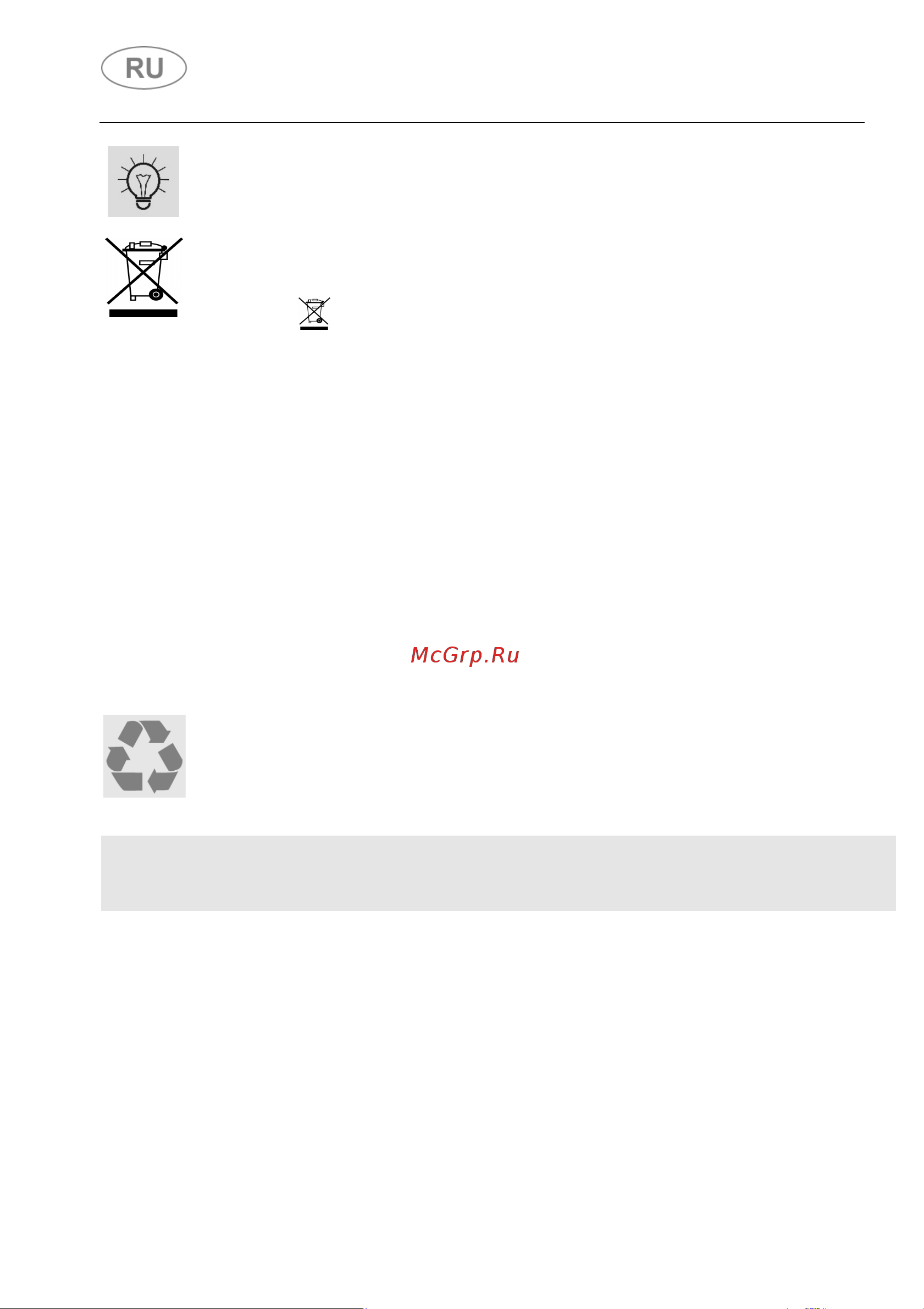 Smeg ST2FABCR2 [6/12] Предупреждения