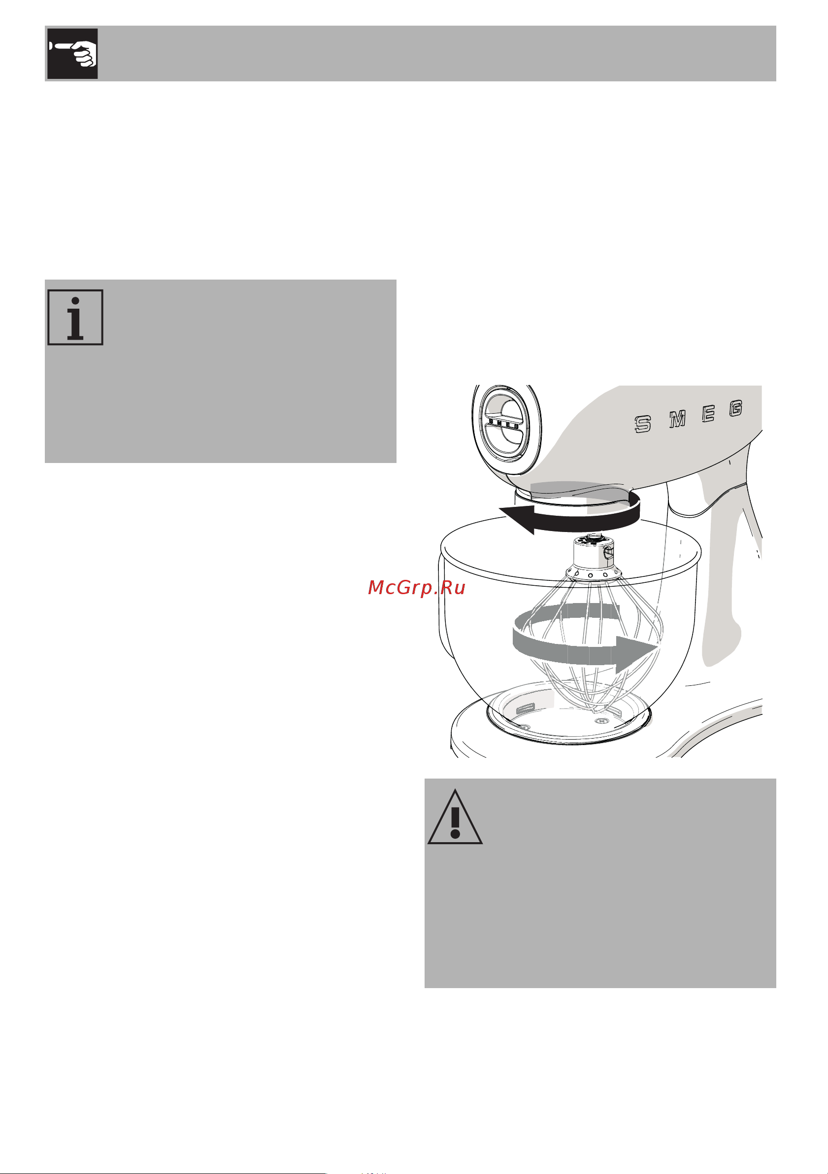 Smeg SMF03DGEU [17/26] Использование