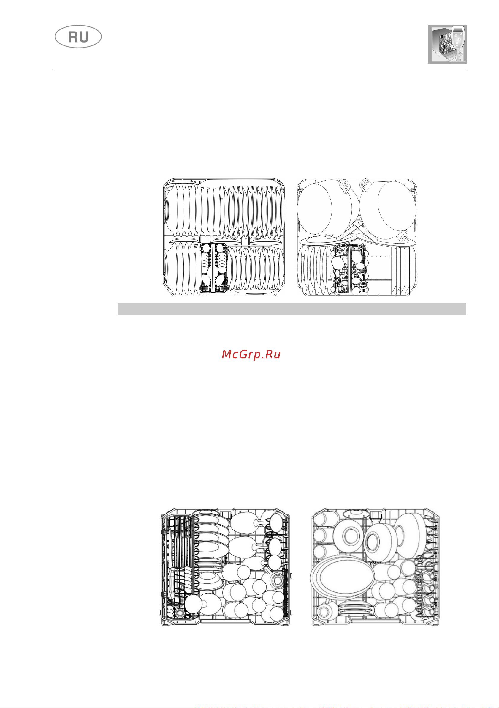 Smeg ST2FABBL2 [24/40] Инструкции для пользователя