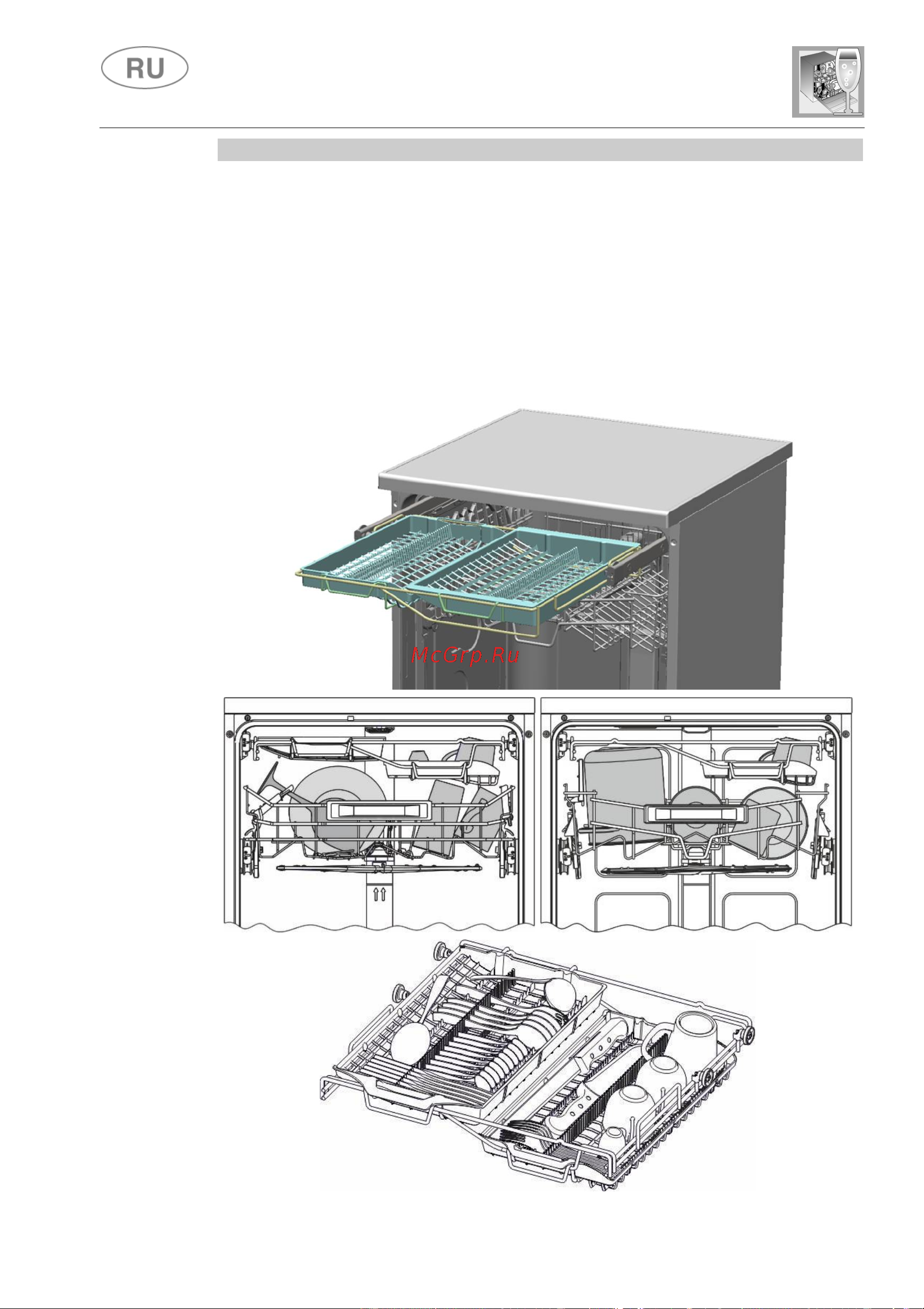 Smeg ST2FABBL2 [26/40] Инструкции для пользователя