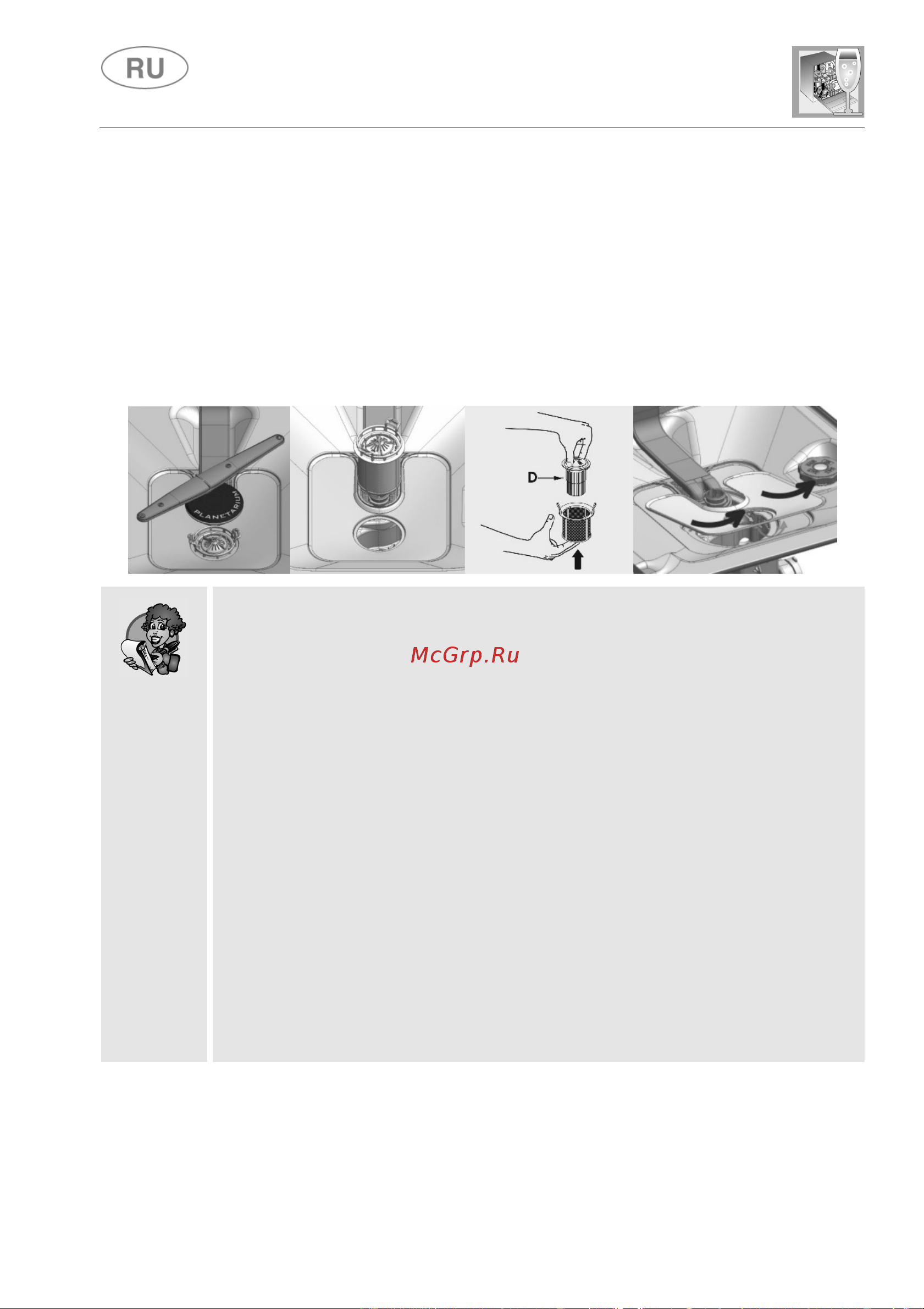 Smeg ST2FABBL2 [34/40] Инструкции для пользователя