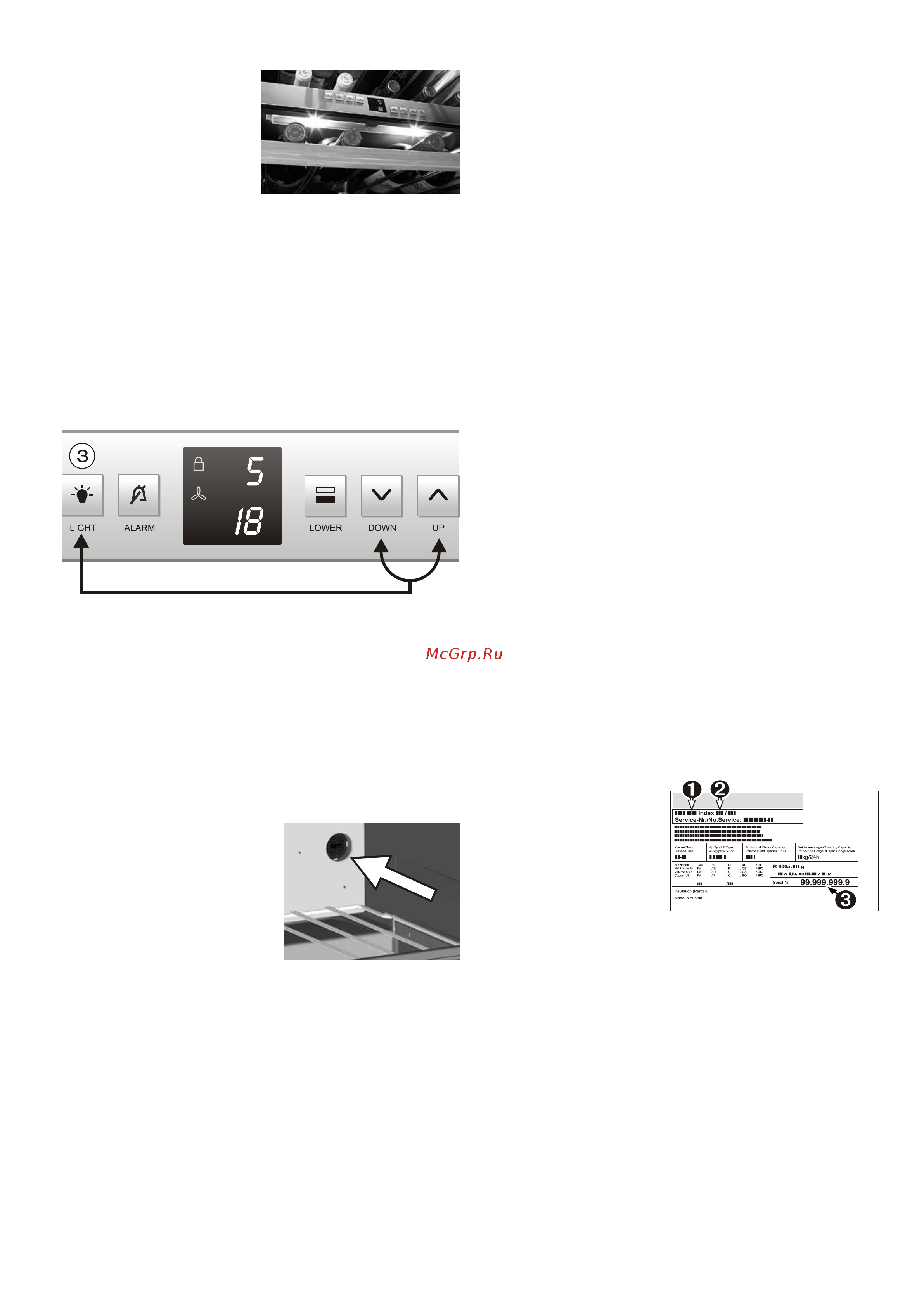 Smeg SCV115S-1 [5/6] Внутреннее освещение