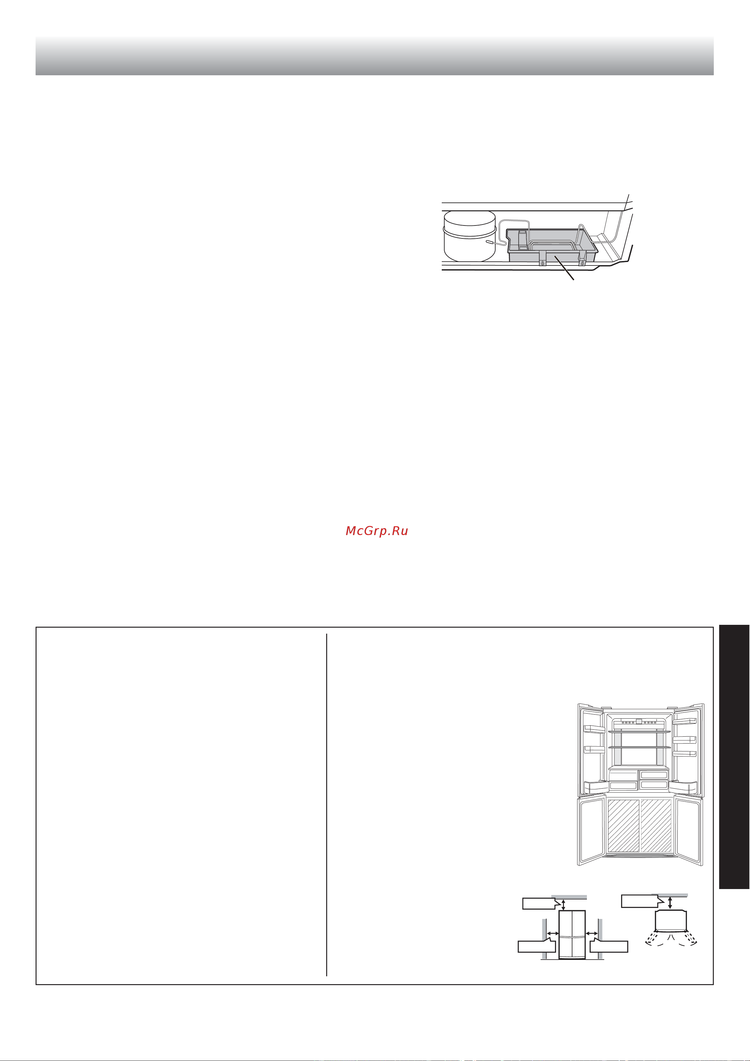 Sharp SJE-X93PBE [21/24] Care and cleaning