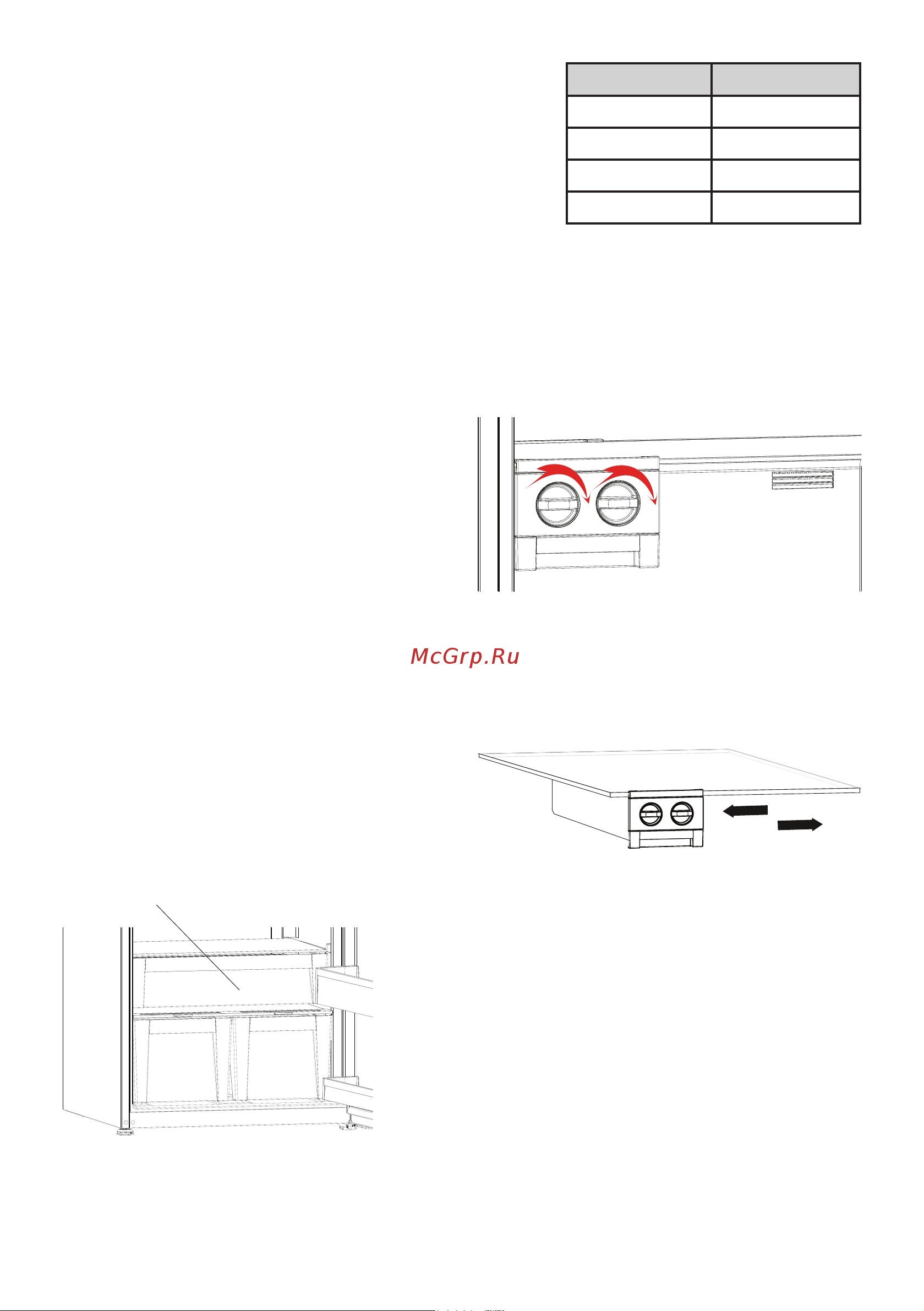 Schaub Lorenz SLUS 435 X3E [15/56] Accessories