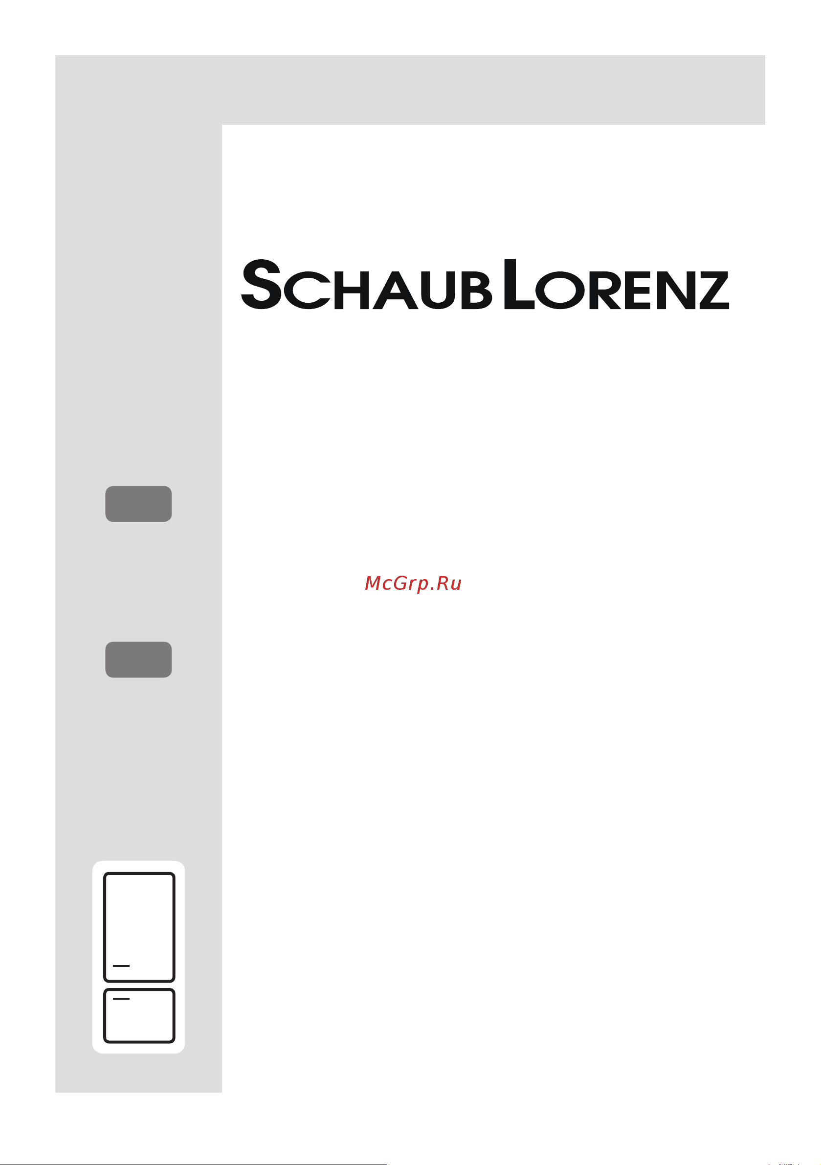 Schaub Lorenz SLUS 379 X4E Руководство по эксплуатации онлайн