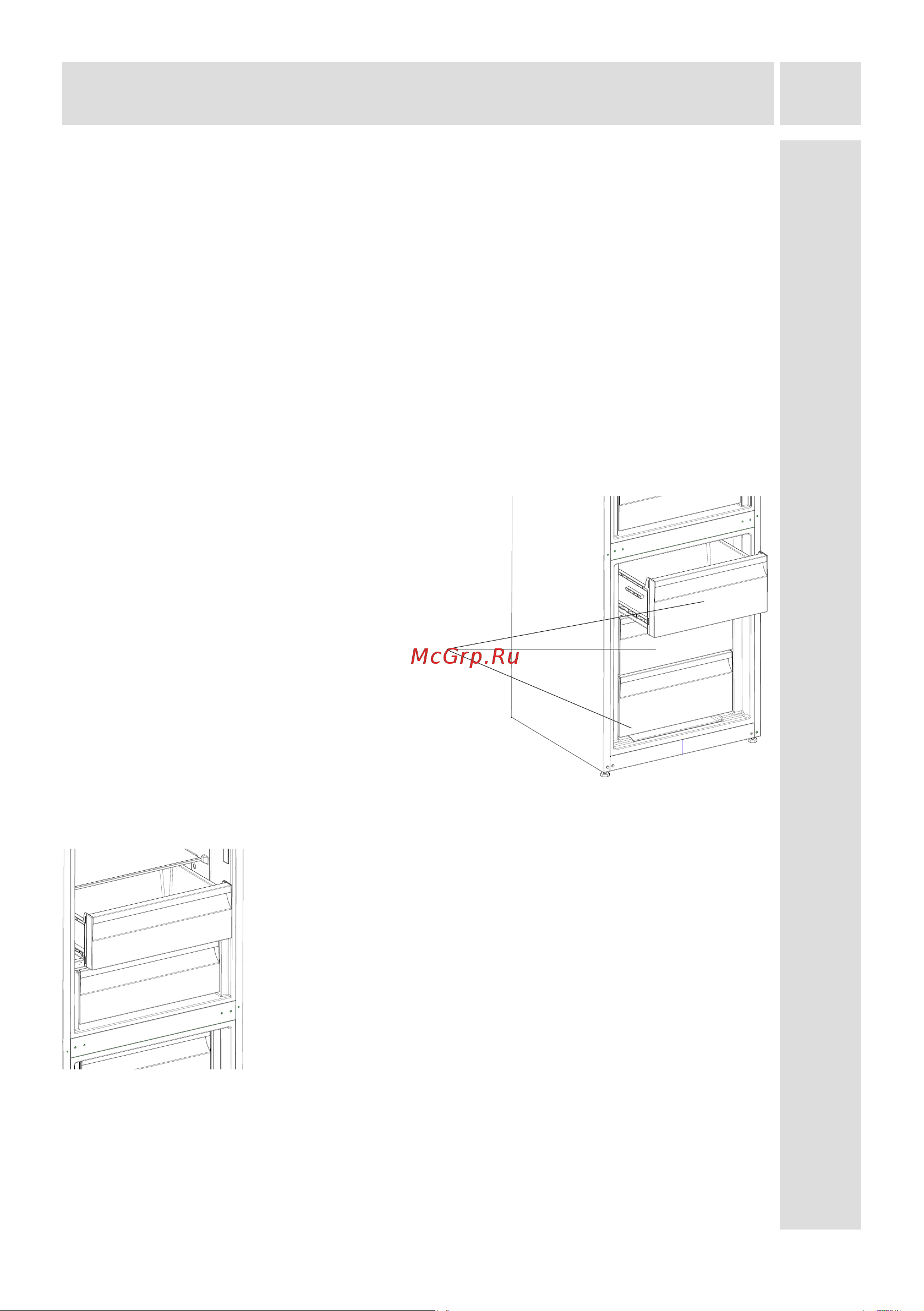 Schaub Lorenz SLUS 379 X4E [17/62] Ru 17 различные функции и возможности