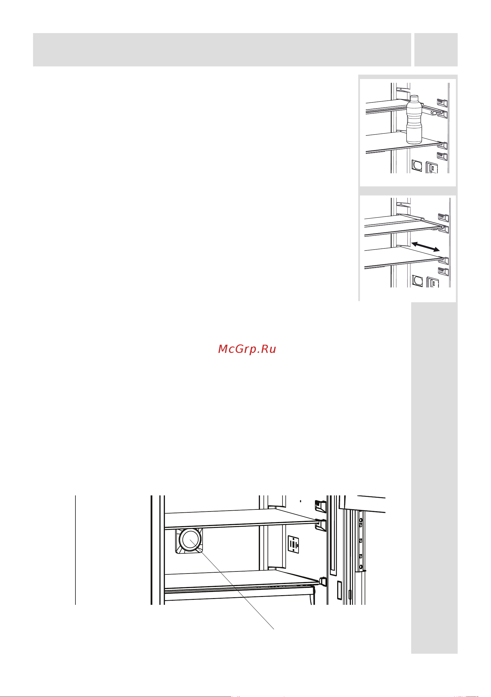 Schaub Lorenz SLUS 379 X4E [19/62] Ru 19 различные функции и возможности