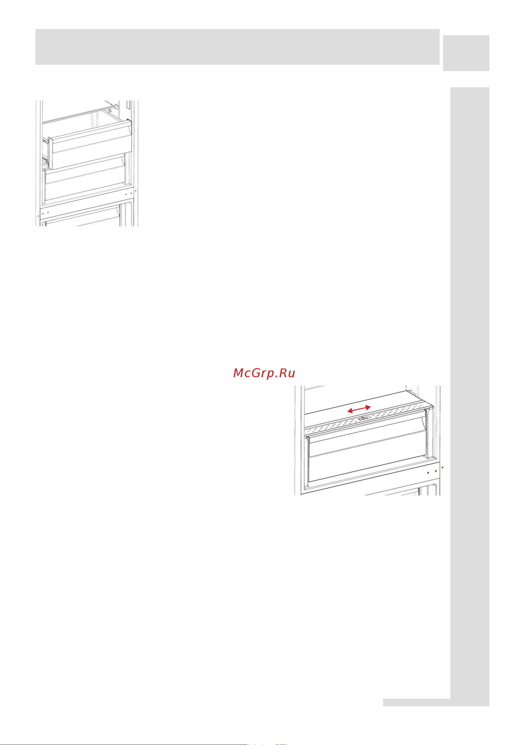 Schaub Lorenz SLUS 379 X4E [45/62] The various function and possibilities