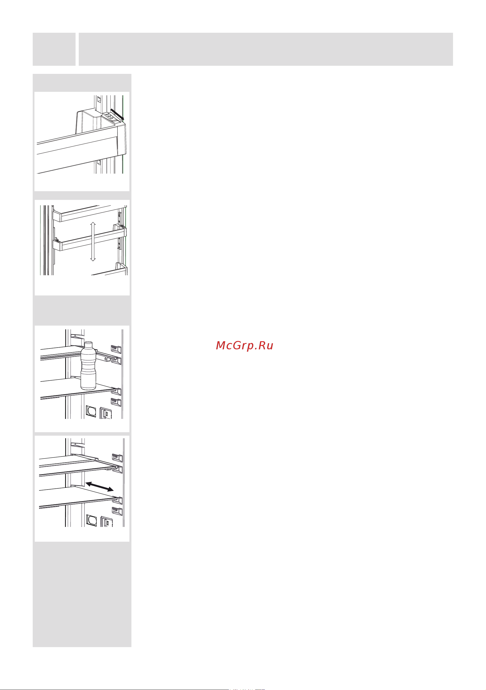 Schaub Lorenz SLUS 379 X4E [46/62] The various function and possibilities