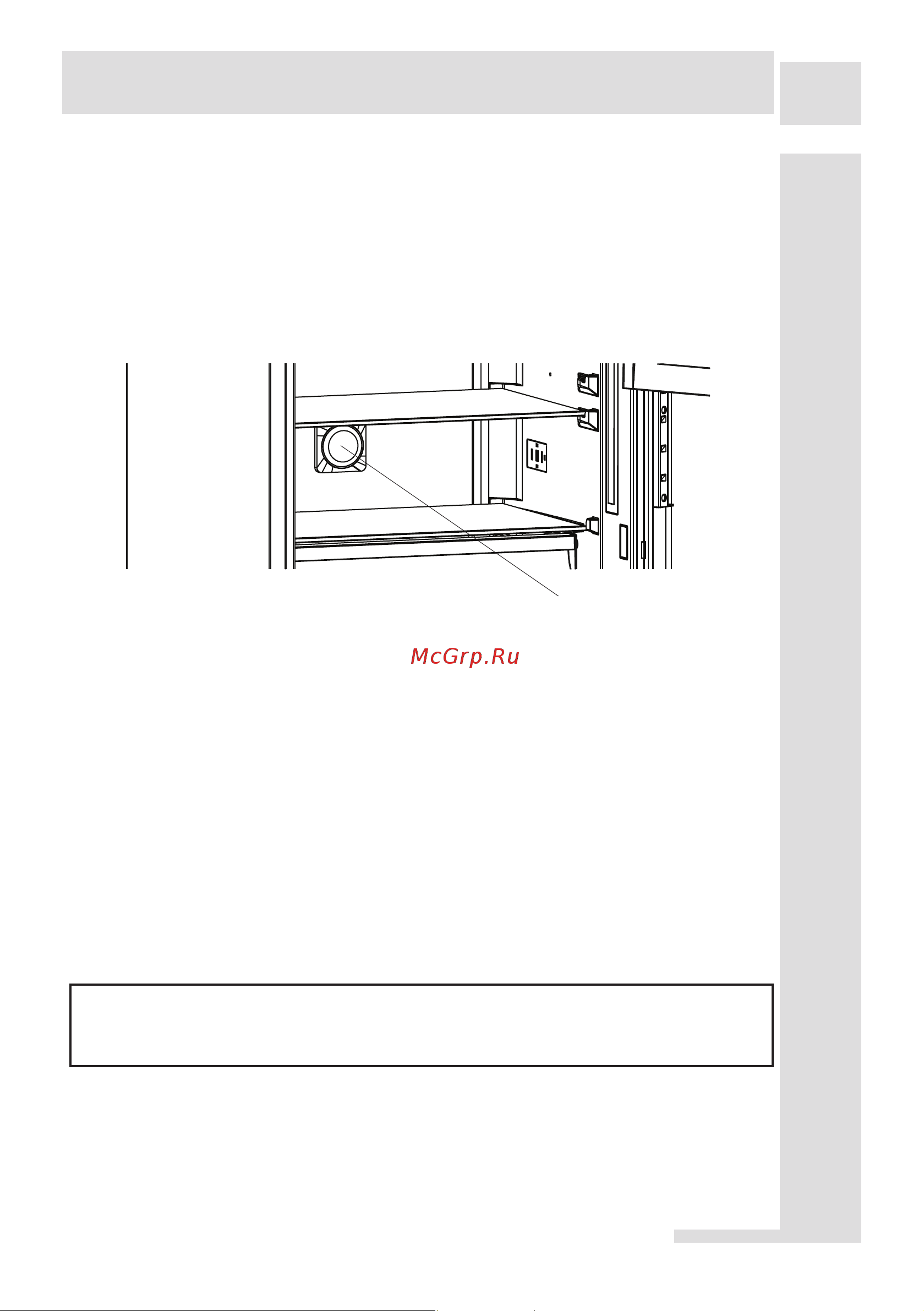 Schaub Lorenz SLUS 379 X4E [47/62] En 47 the various function and possibilities