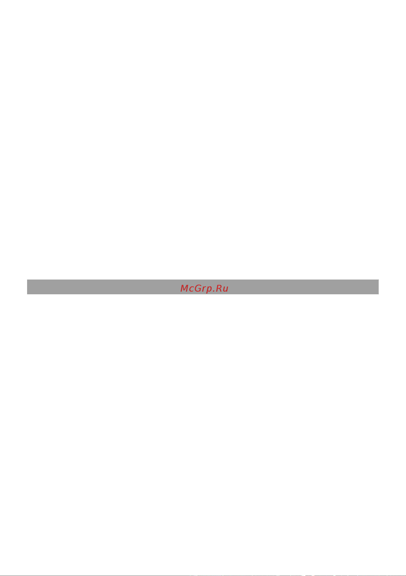 Schaub Lorenz SLUS 185 DR1 [10/20] Повседневная эксплуатация