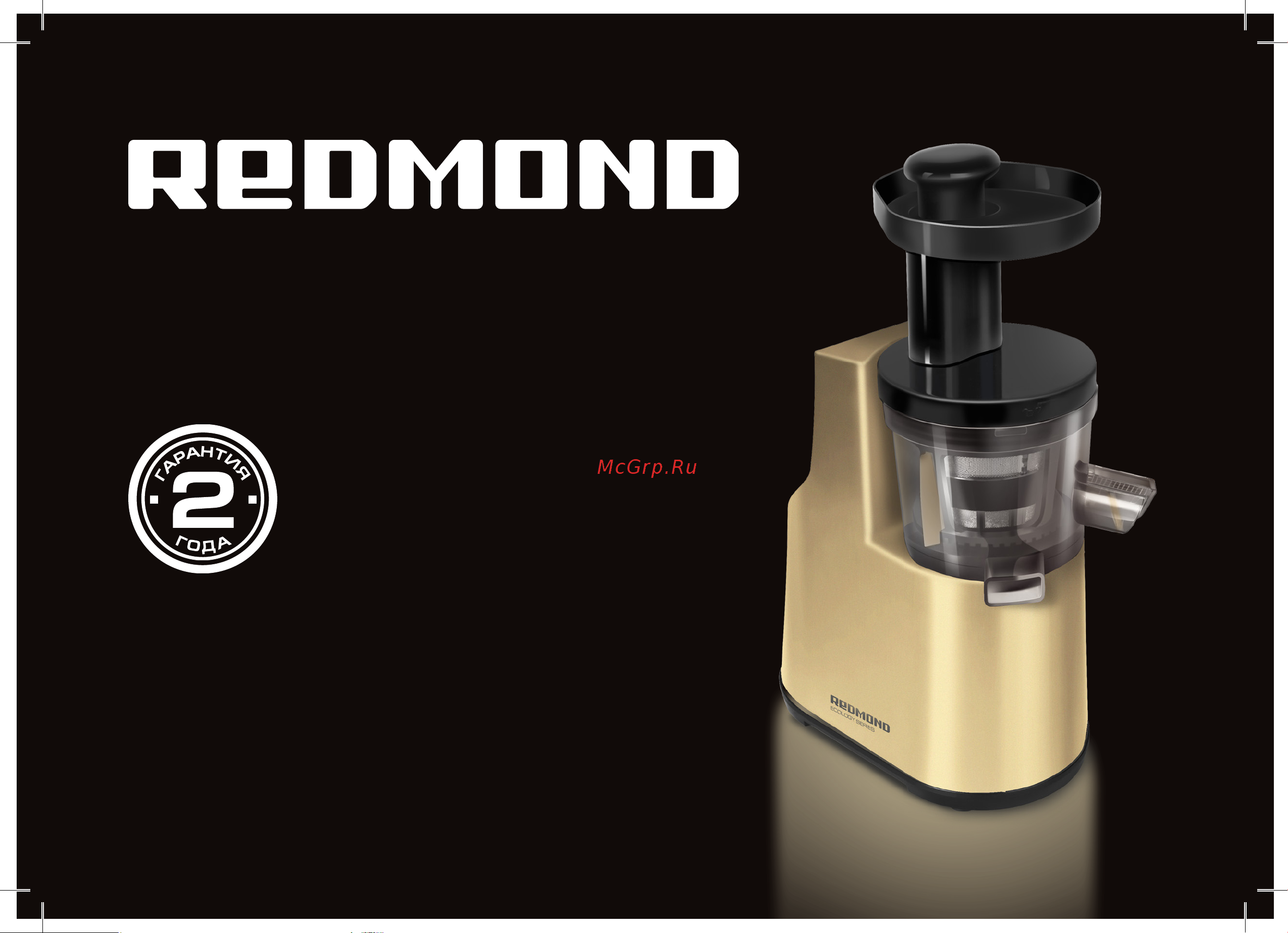 Redmond RJ-910 S Руководство по эксплуатации онлайн