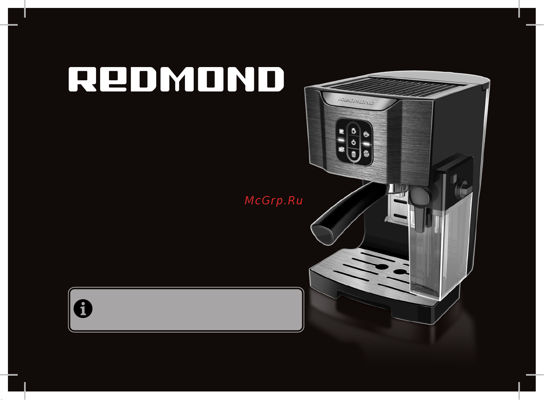 Redmond RCM-1512 Stainless Руководство по эксплуатации онлайн
