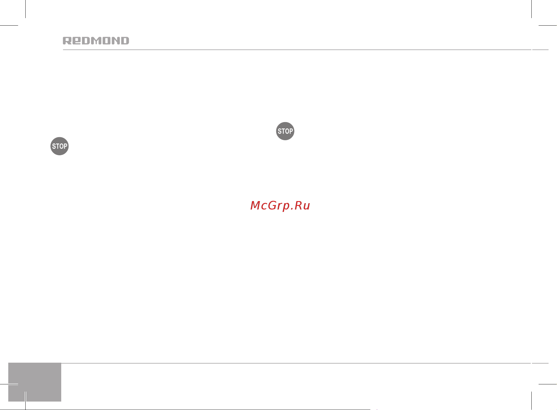 Redmond RCM-1512 Stainless [32/44] Басқа балалардың аспаппен оның жинақта