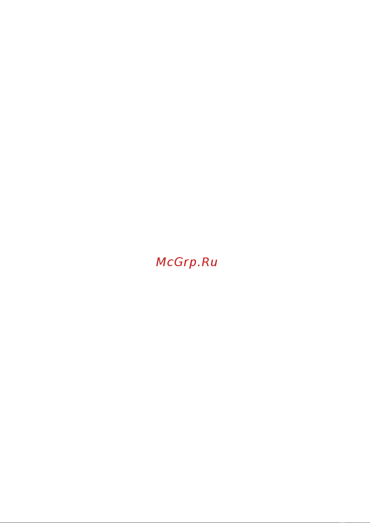 Redber МС-D1502 [43/43] Гарантия изготовителя