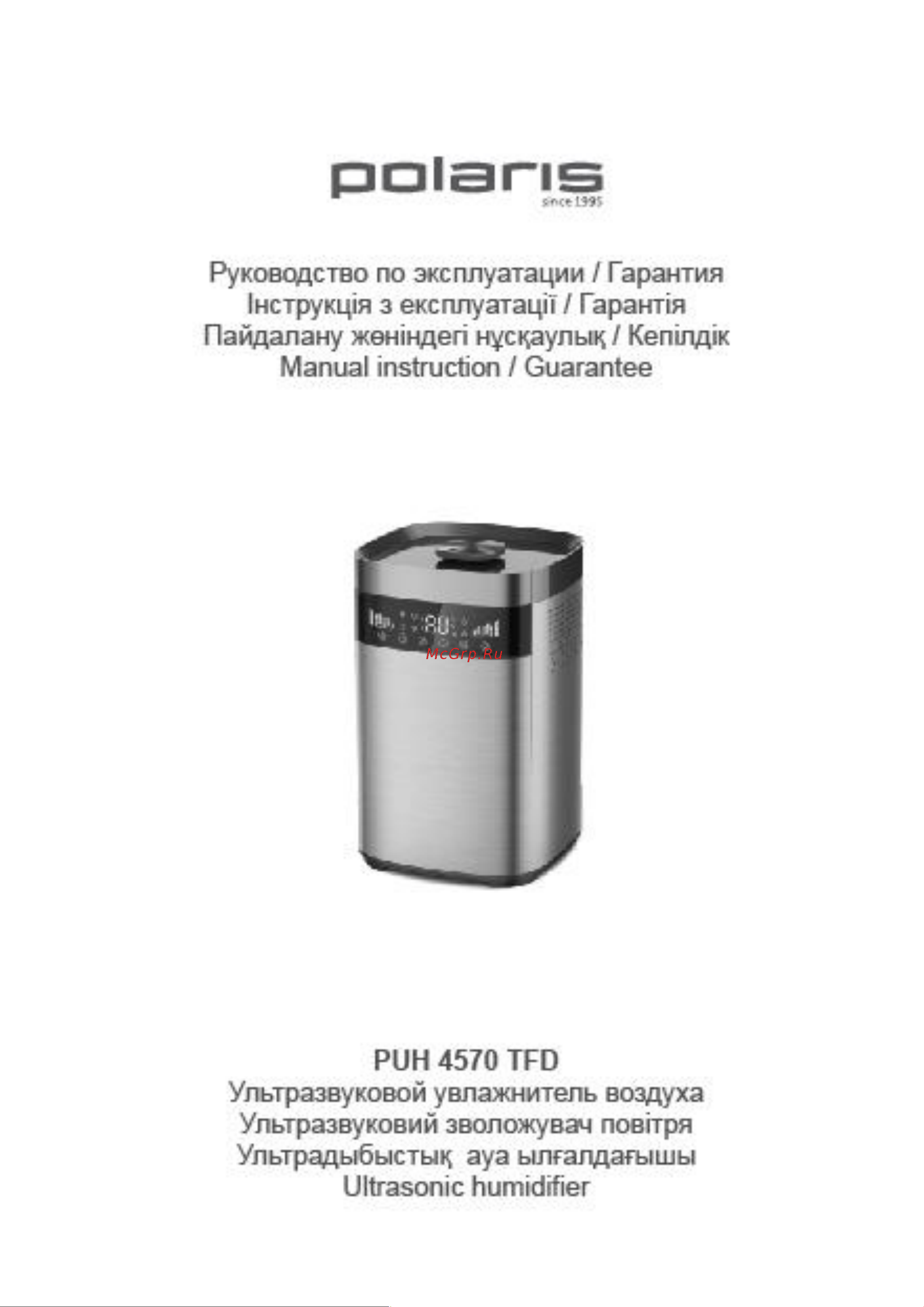 Polaris PUH 4570TFD Руководство по эксплуатации онлайн