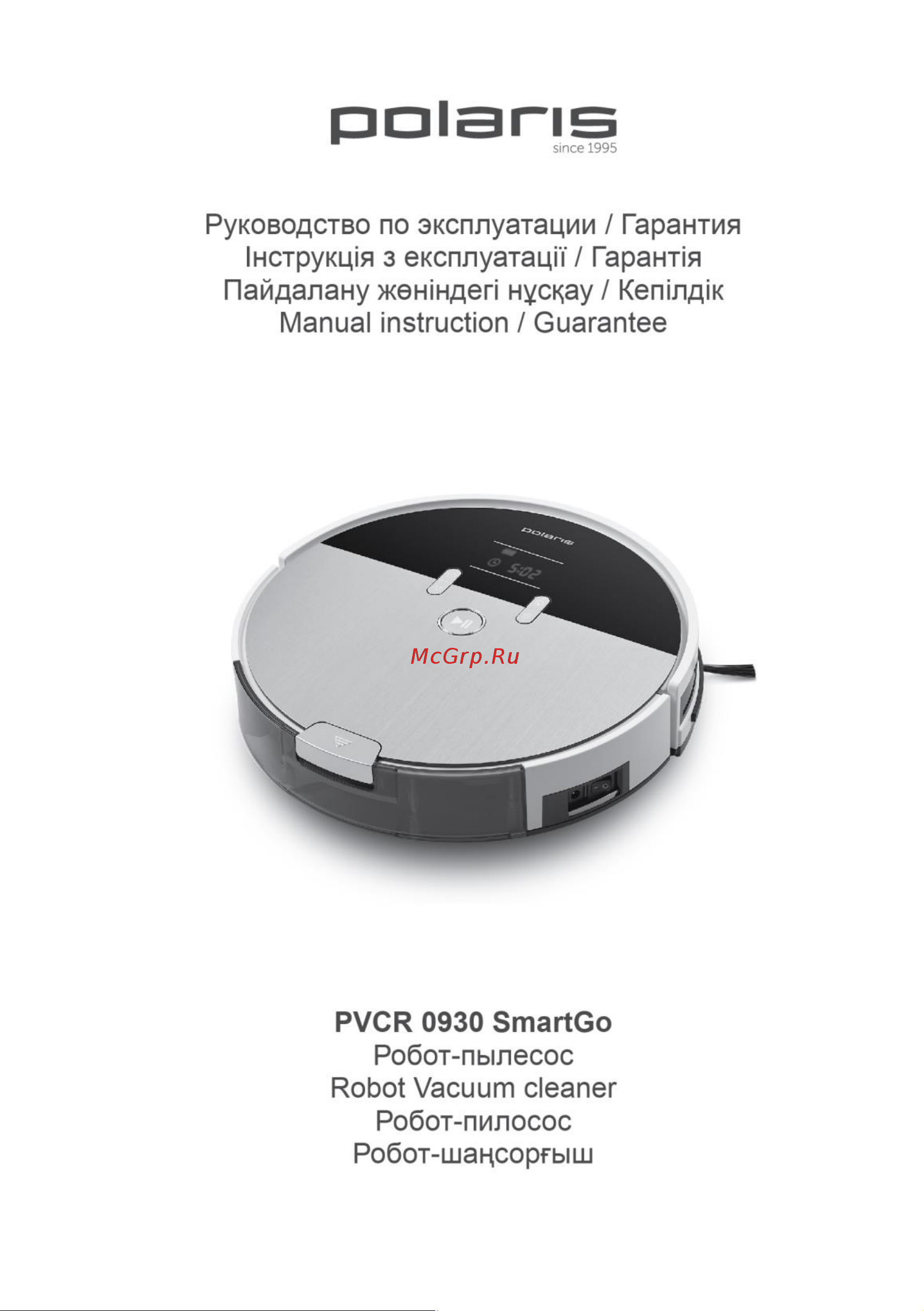 Polaris PVCR 0930 Руководство по эксплуатации онлайн