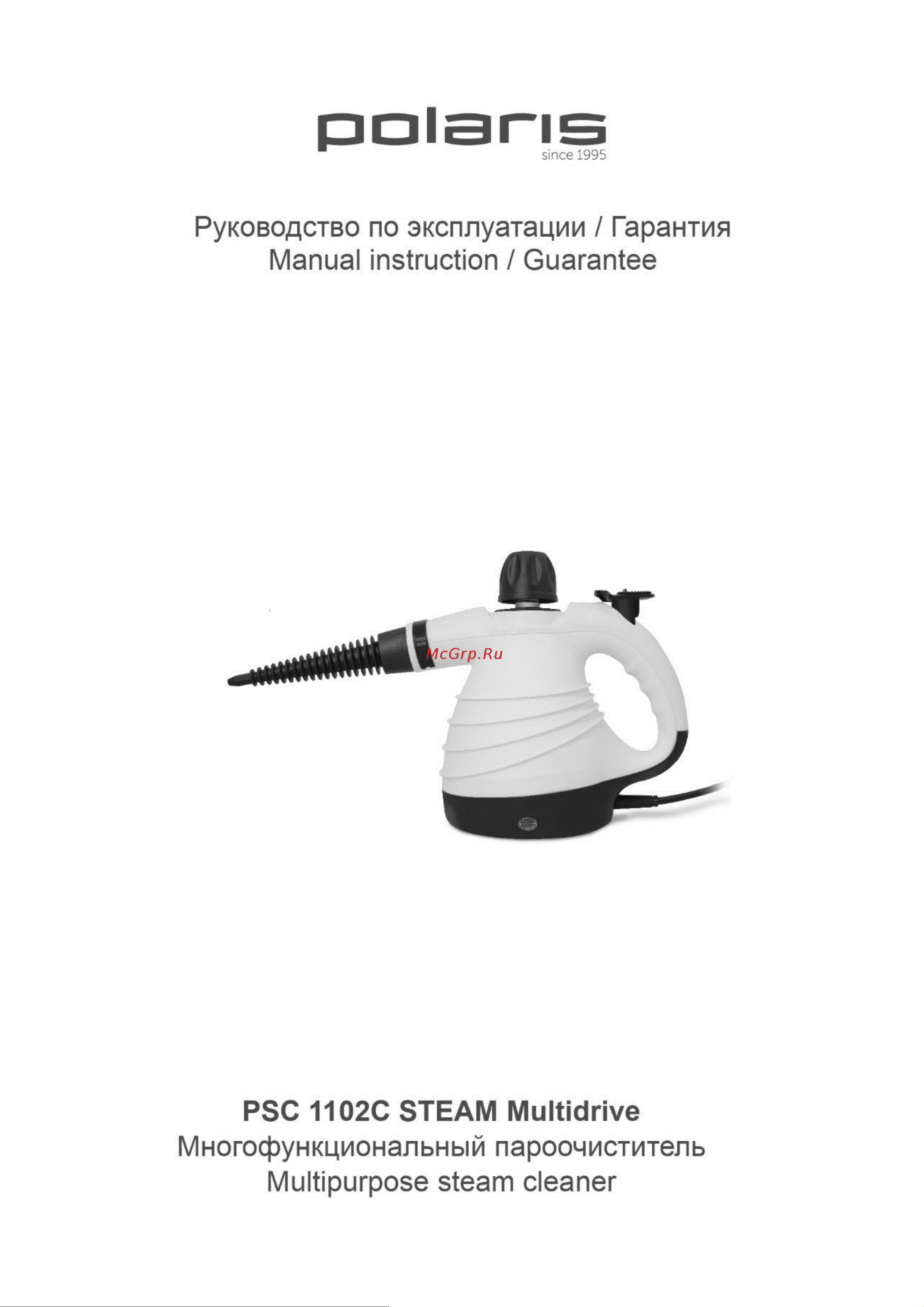 Polaris PSC 1102C STEAM Multidrive Руководство по эксплуатации онлайн