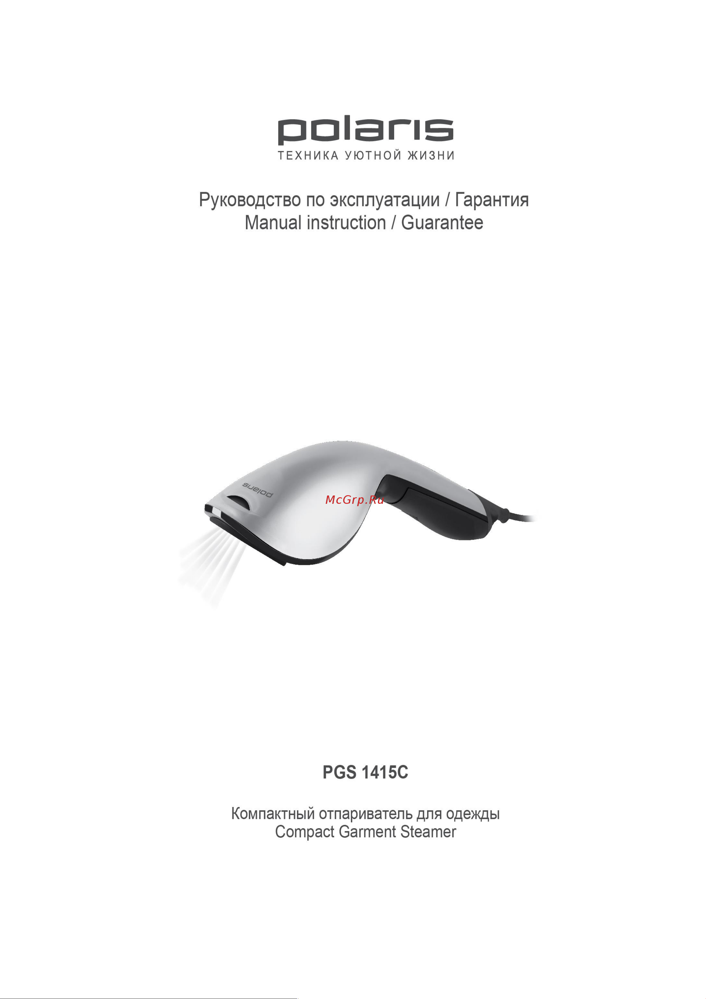 Polaris PGS 1415 Руководство по эксплуатации онлайн