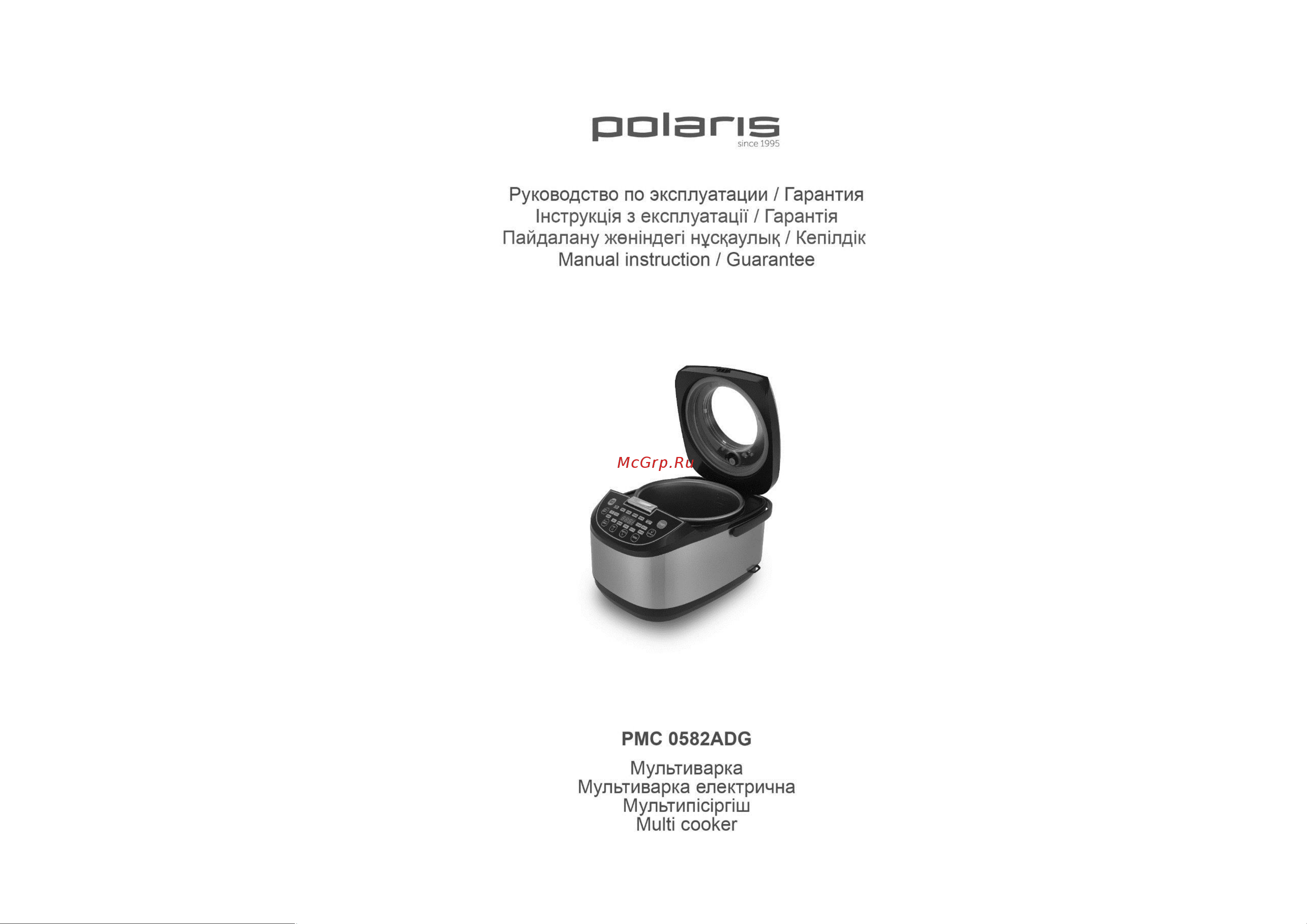 Polaris PMC 0582DG Руководство по эксплуатации онлайн