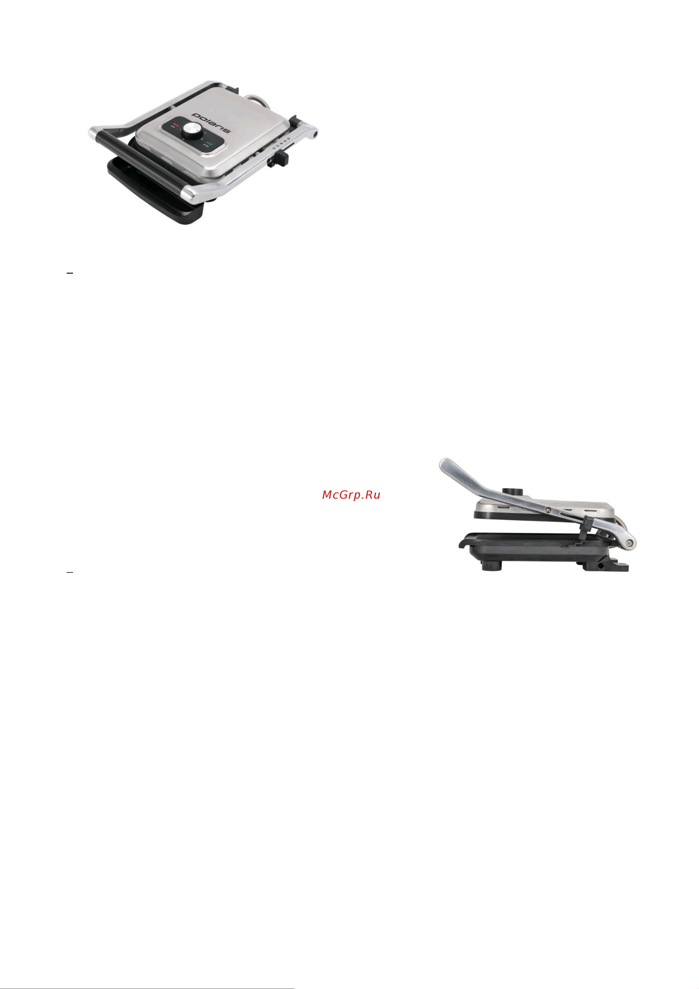 Polaris PGP 2602 DV Руководство по эксплуатации онлайн [5/31] 762201