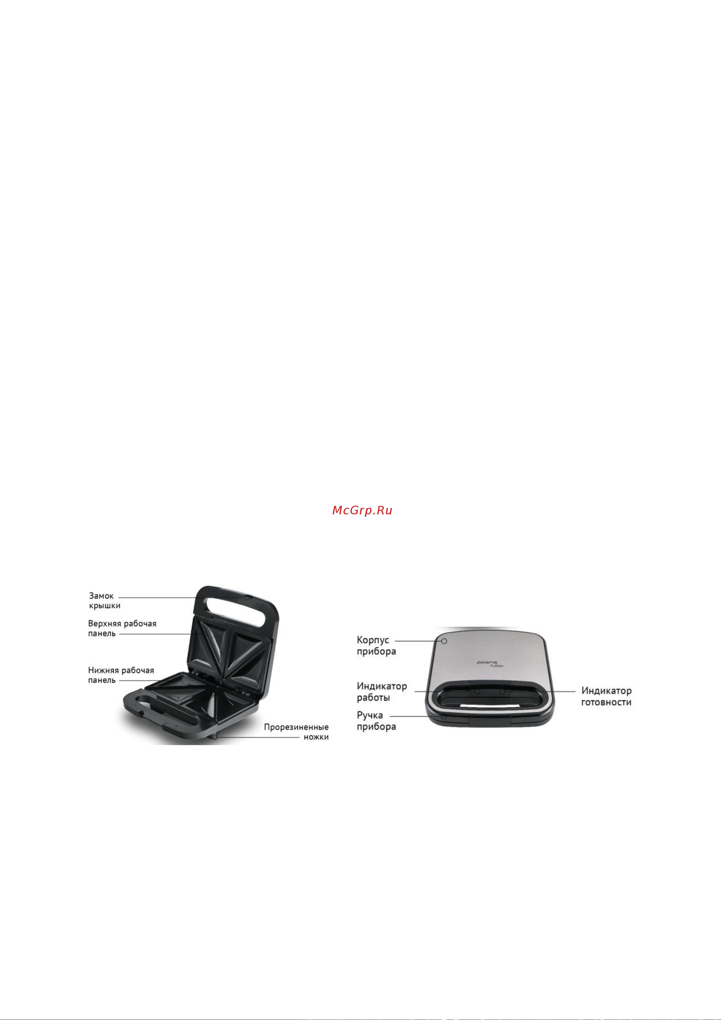 Polaris PST 0201 [20/29] Құрылғының пайдалану саласы