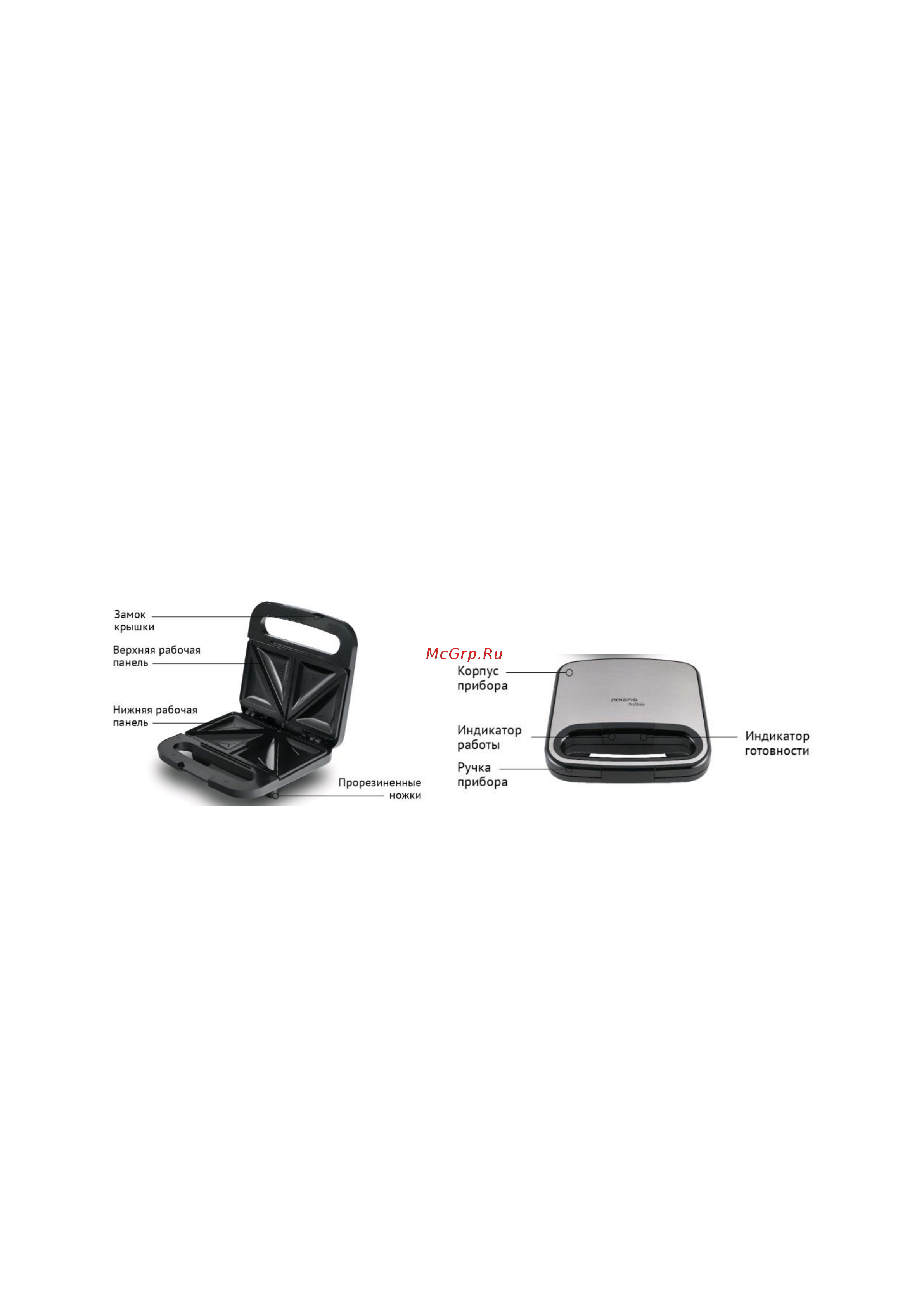 Polaris PST 0201 [3/29] Сфера использования