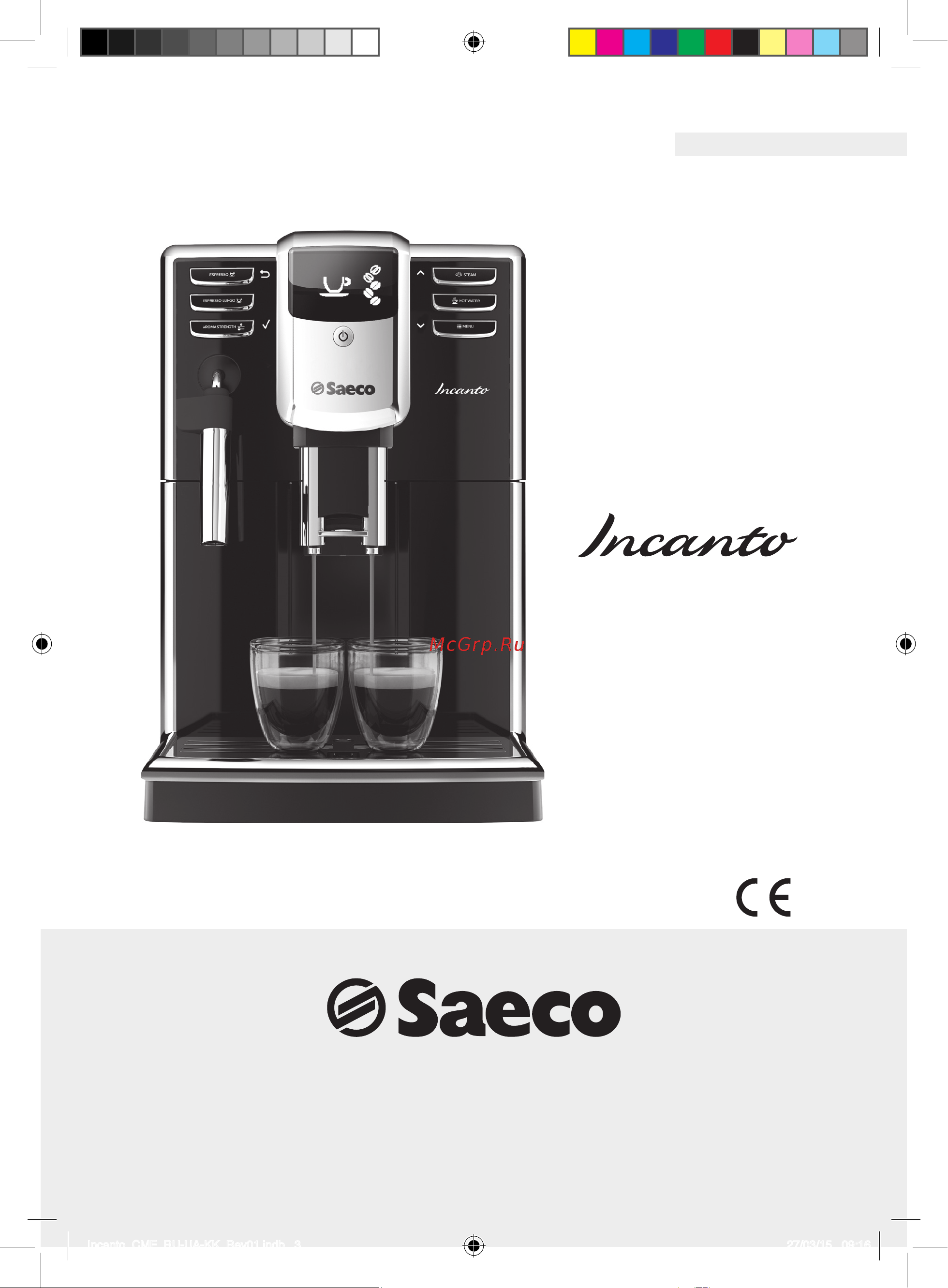 Philips Saeco HD8911 Руководство по эксплуатации онлайн