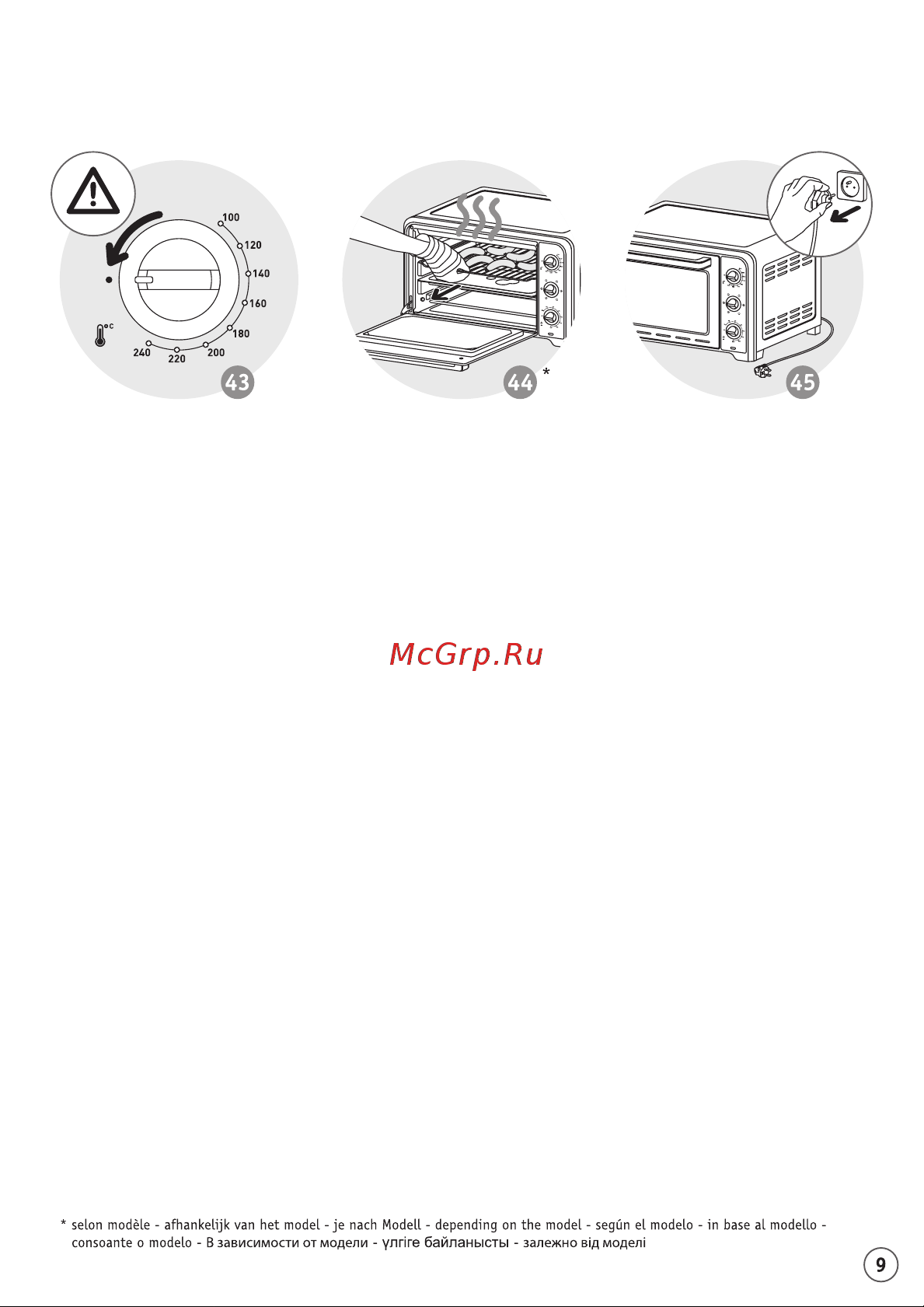 Moulinex OX441110 Руководство по эксплуатации онлайн [9/17] 762206