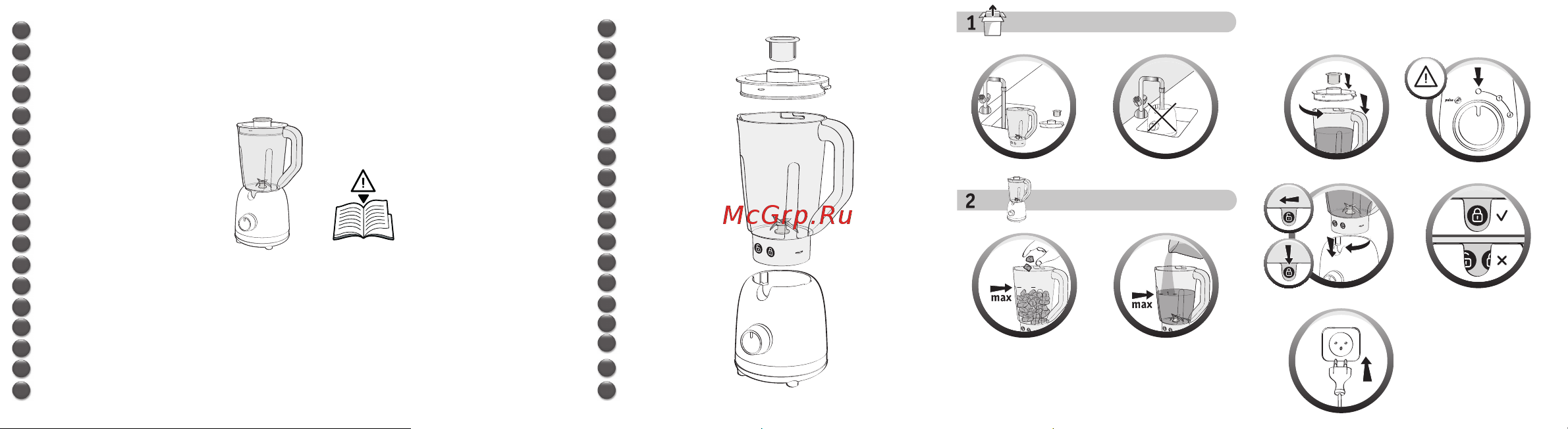 Moulinex LM355A10 Руководство по эксплуатации онлайн