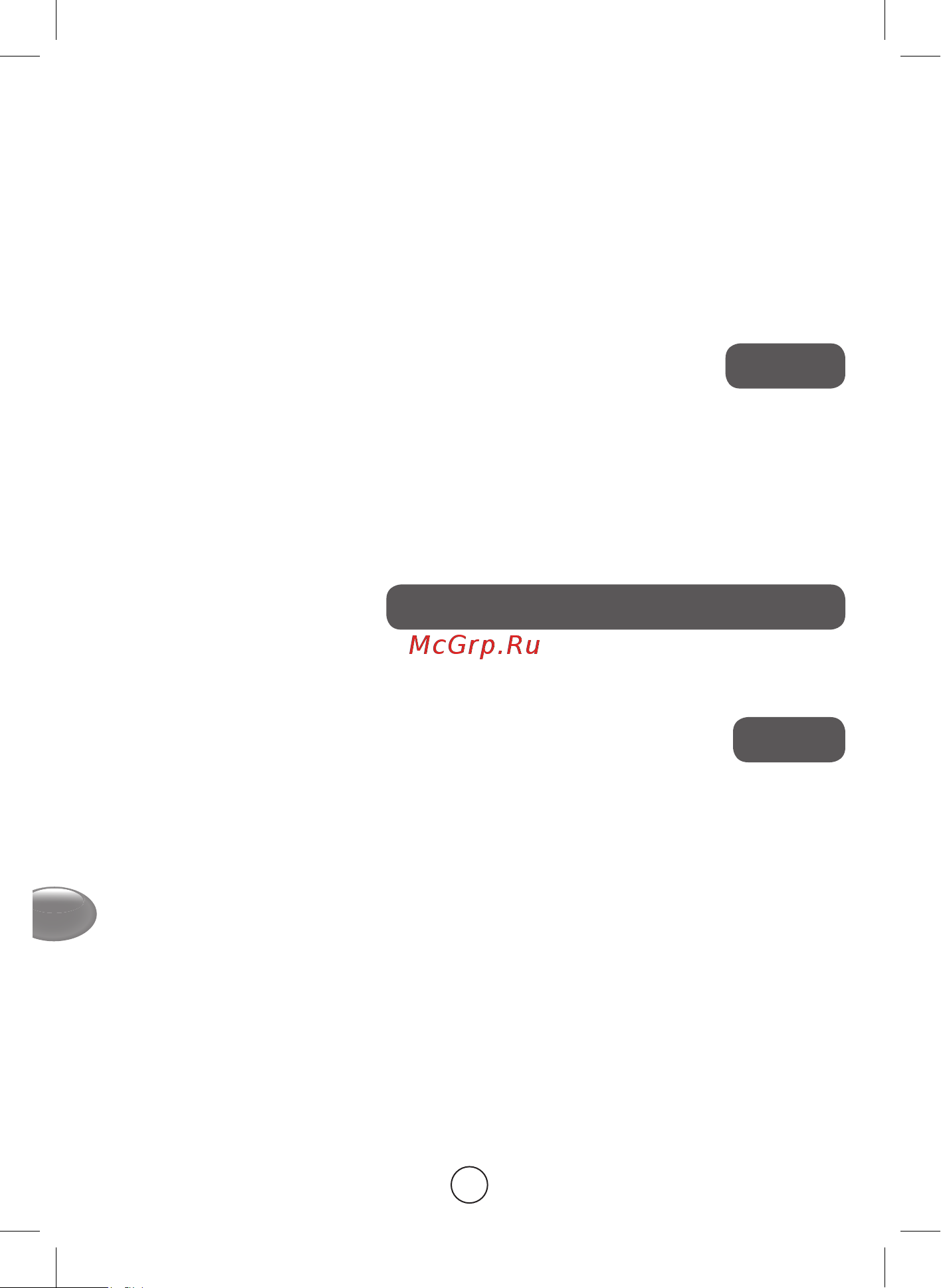 Moulinex QA250A10 [24/32] ليدولما بسح ةيرغصلا تايمكلل نشخ عيطقت 3
