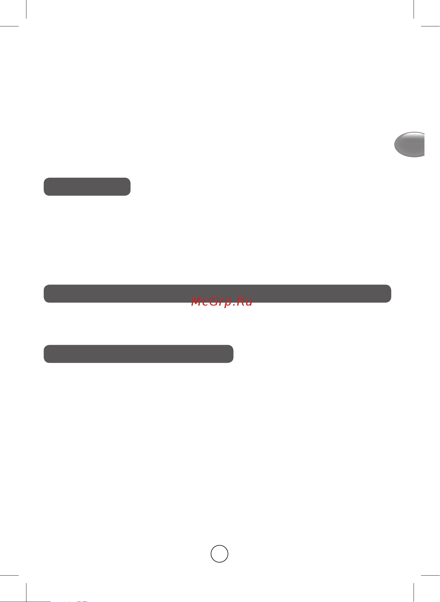 Moulinex QA250A10 [5/32] Accessoires disponibles