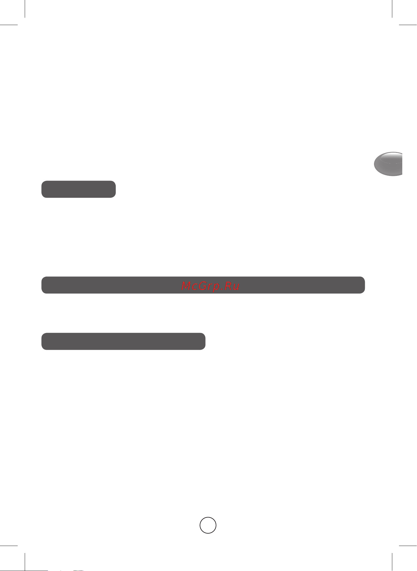 Moulinex QA250A10 [7/32] Available accessories