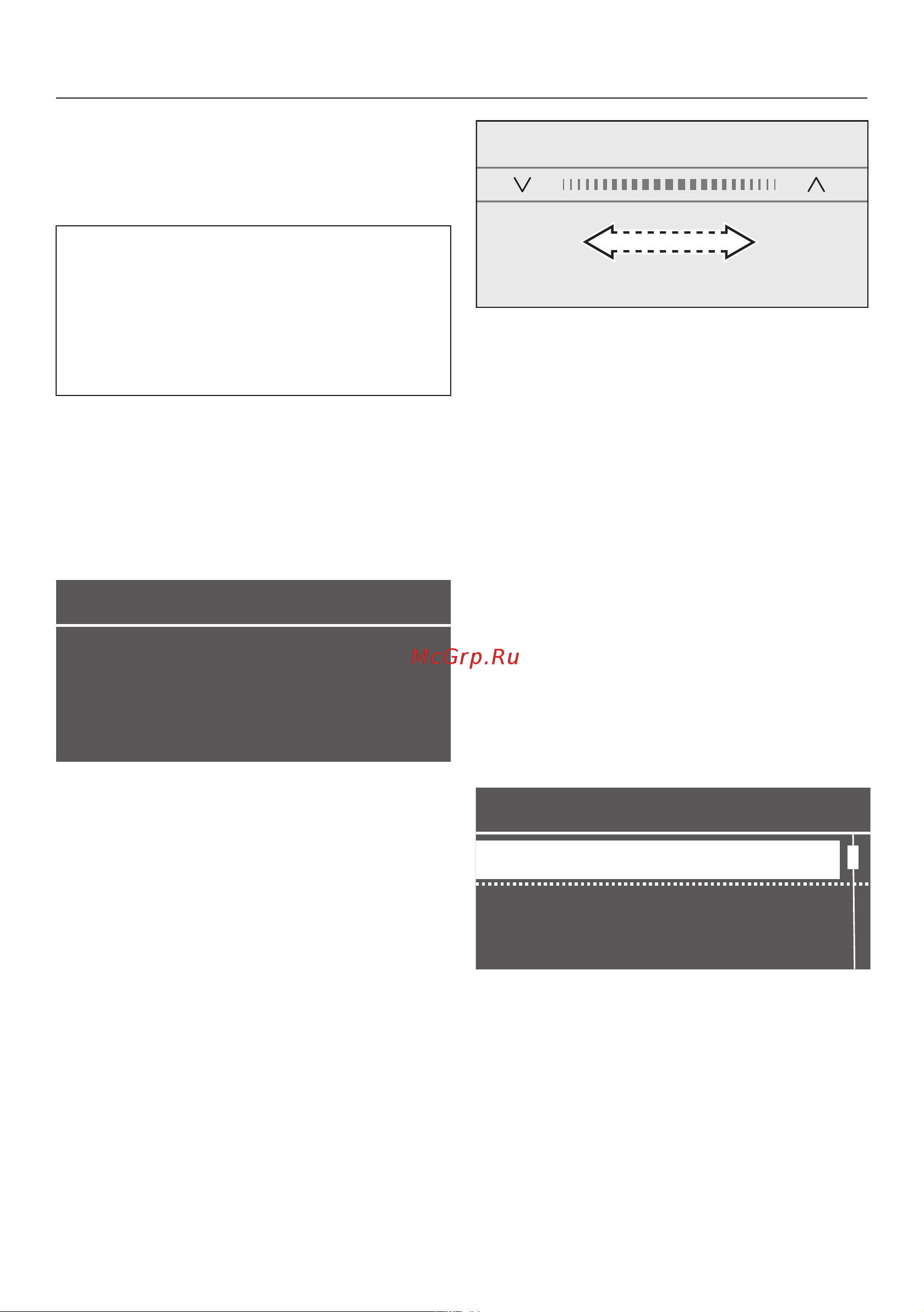 Miele CVA 7440 BRWS [21/104] Принцип управления