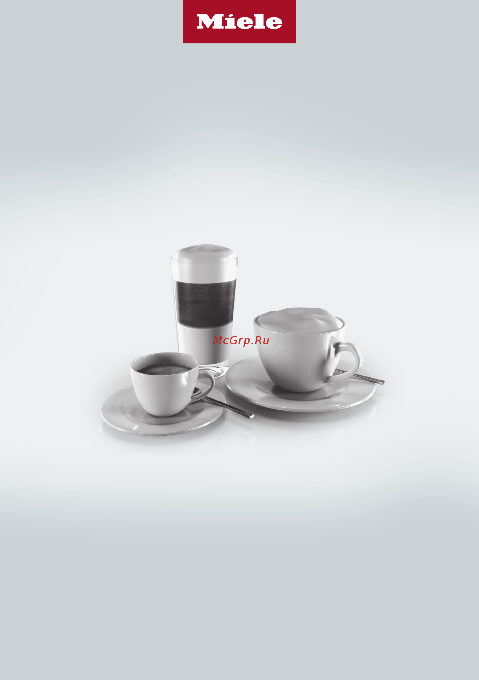 Miele CVA 7845 BRWS Руководство по эксплуатации онлайн