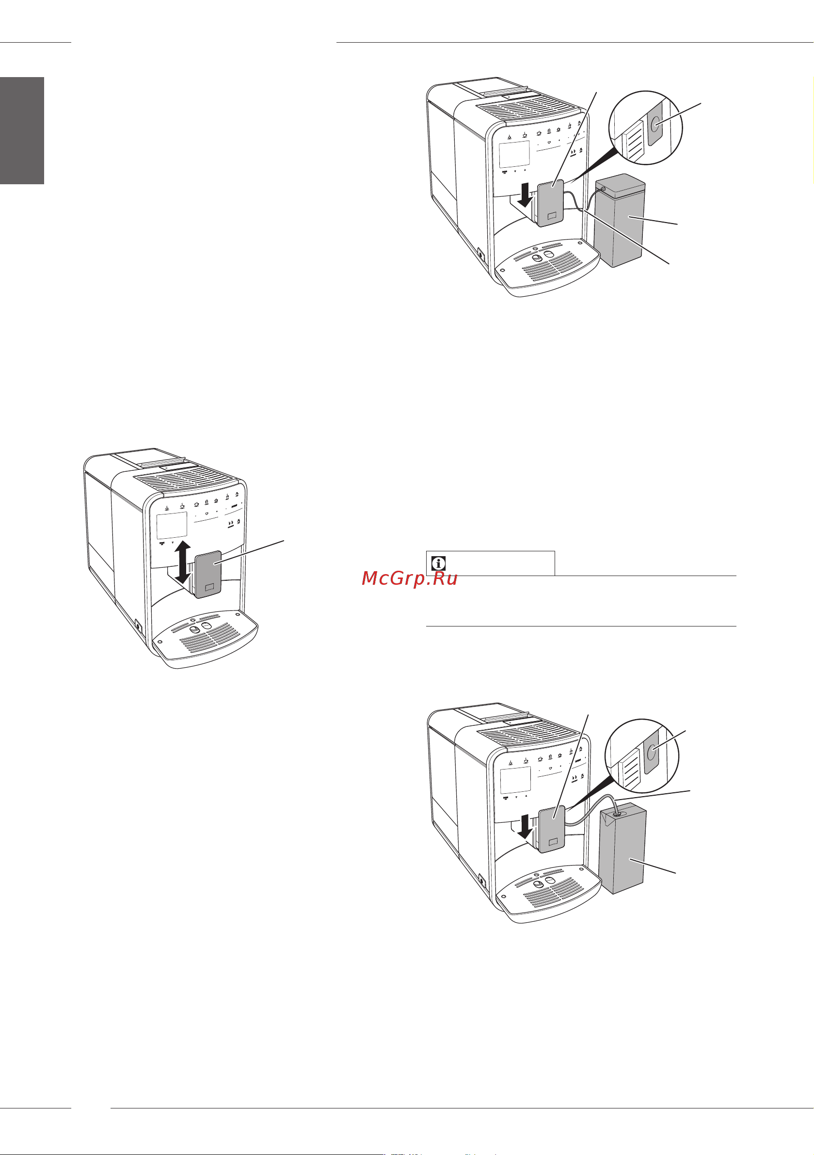 Melitta Caffeo Barista TS F 860-100 [16/37] Настройка выпускного