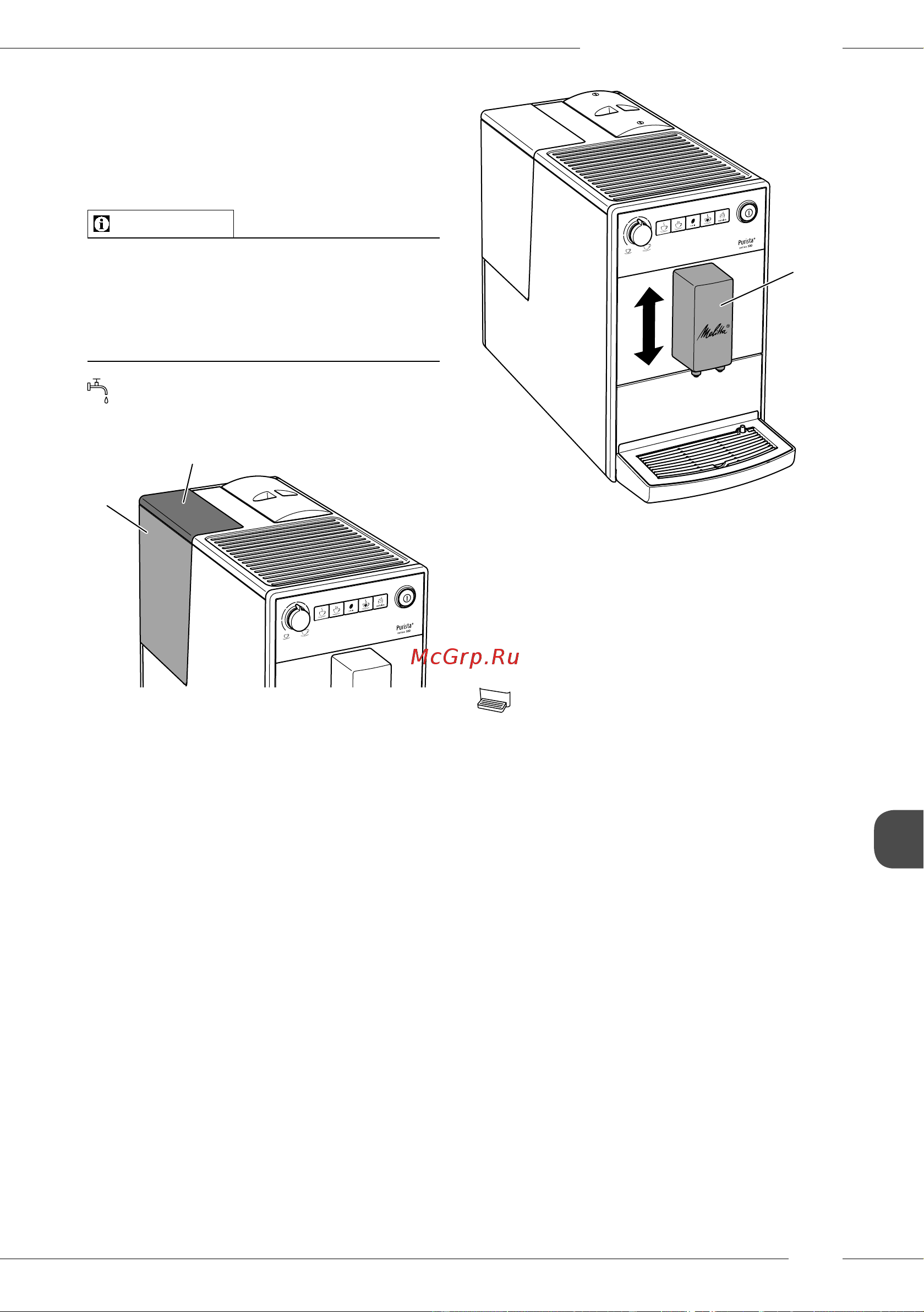 Melitta Caffeo Purista F230-103 [291/308] Vandens įpylimas