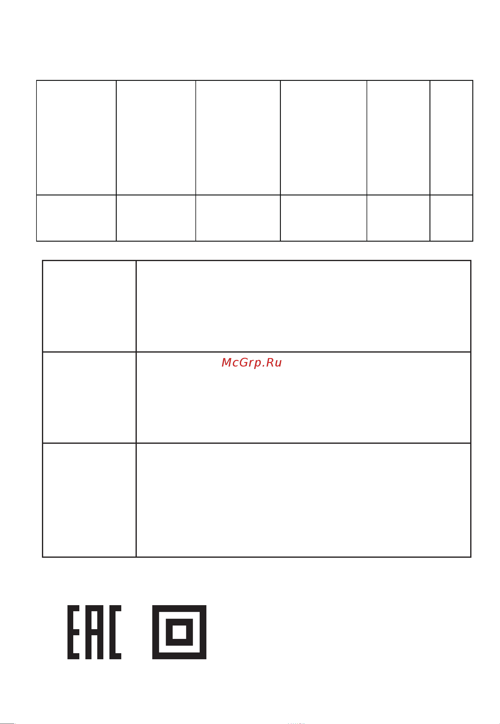 Midea MC-BL 1004 [11/11] Технические характеристики