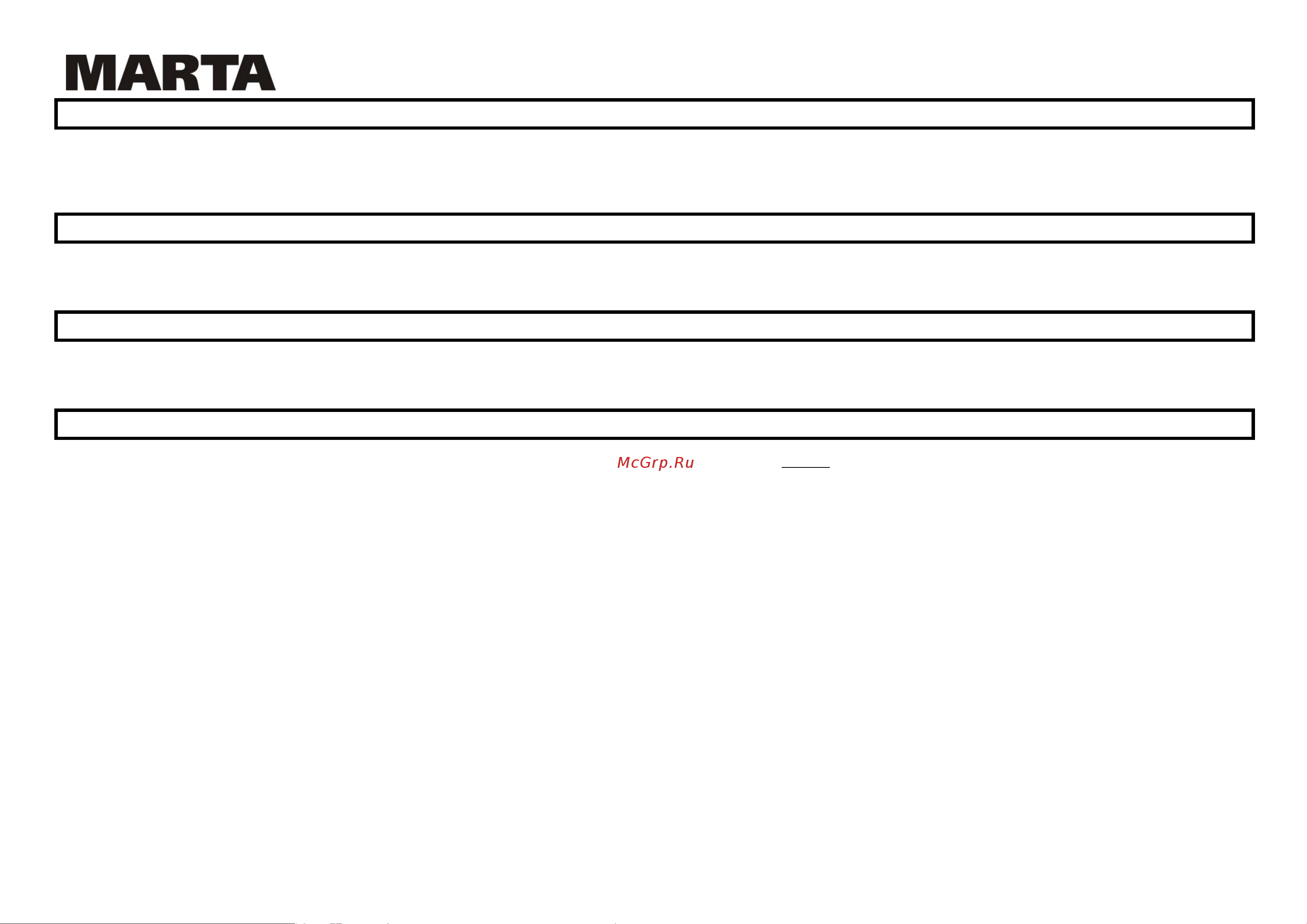 Marta MT-4270 [5/5] Mt 4270