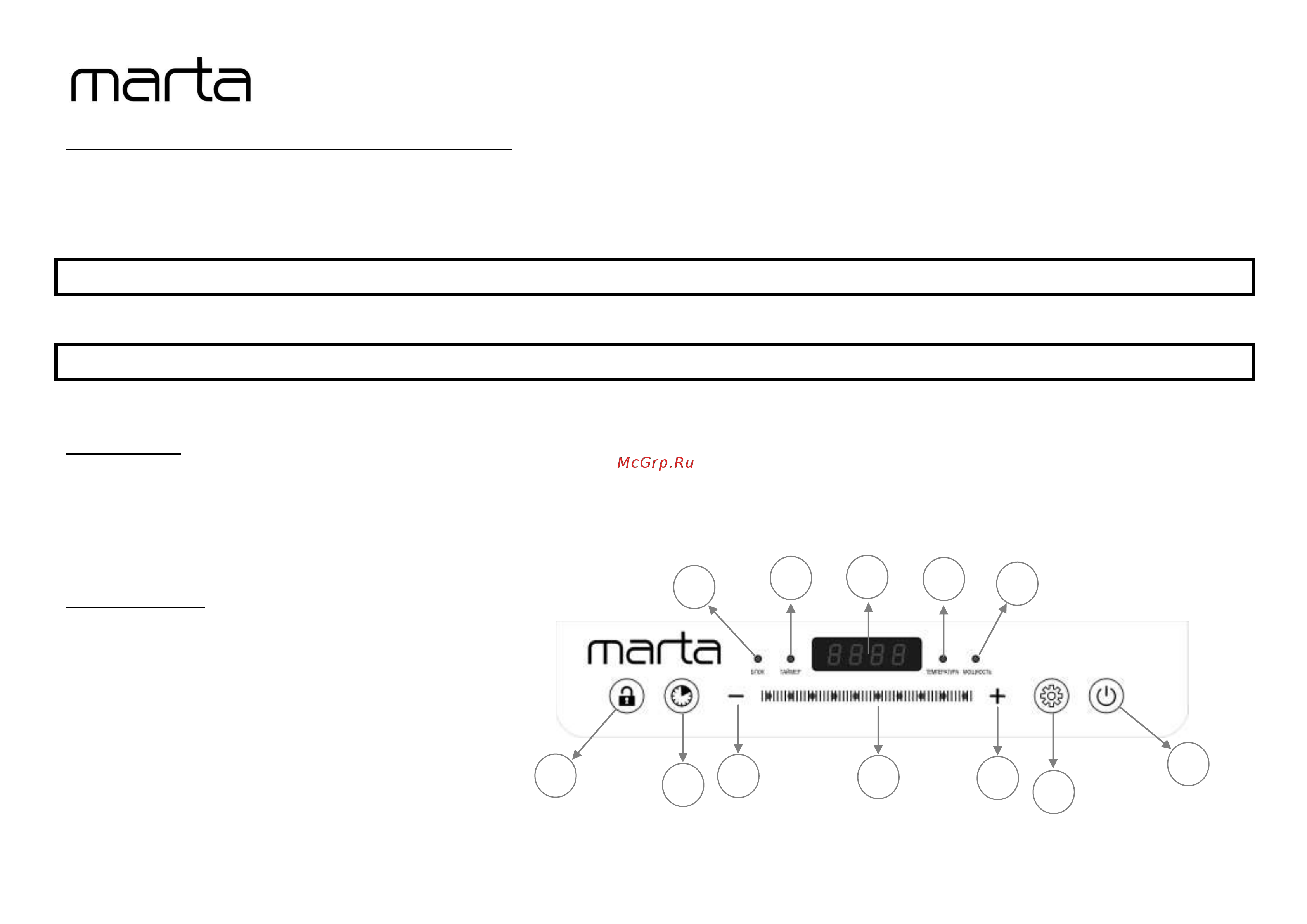 Marta MT-4210 [3/9] Mt 4210