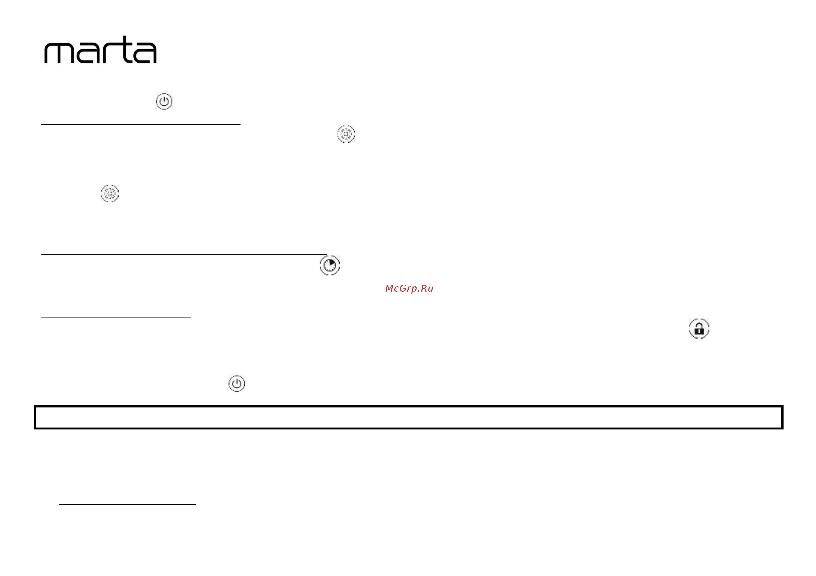 Marta MT-4210 [4/9] Mt 4210