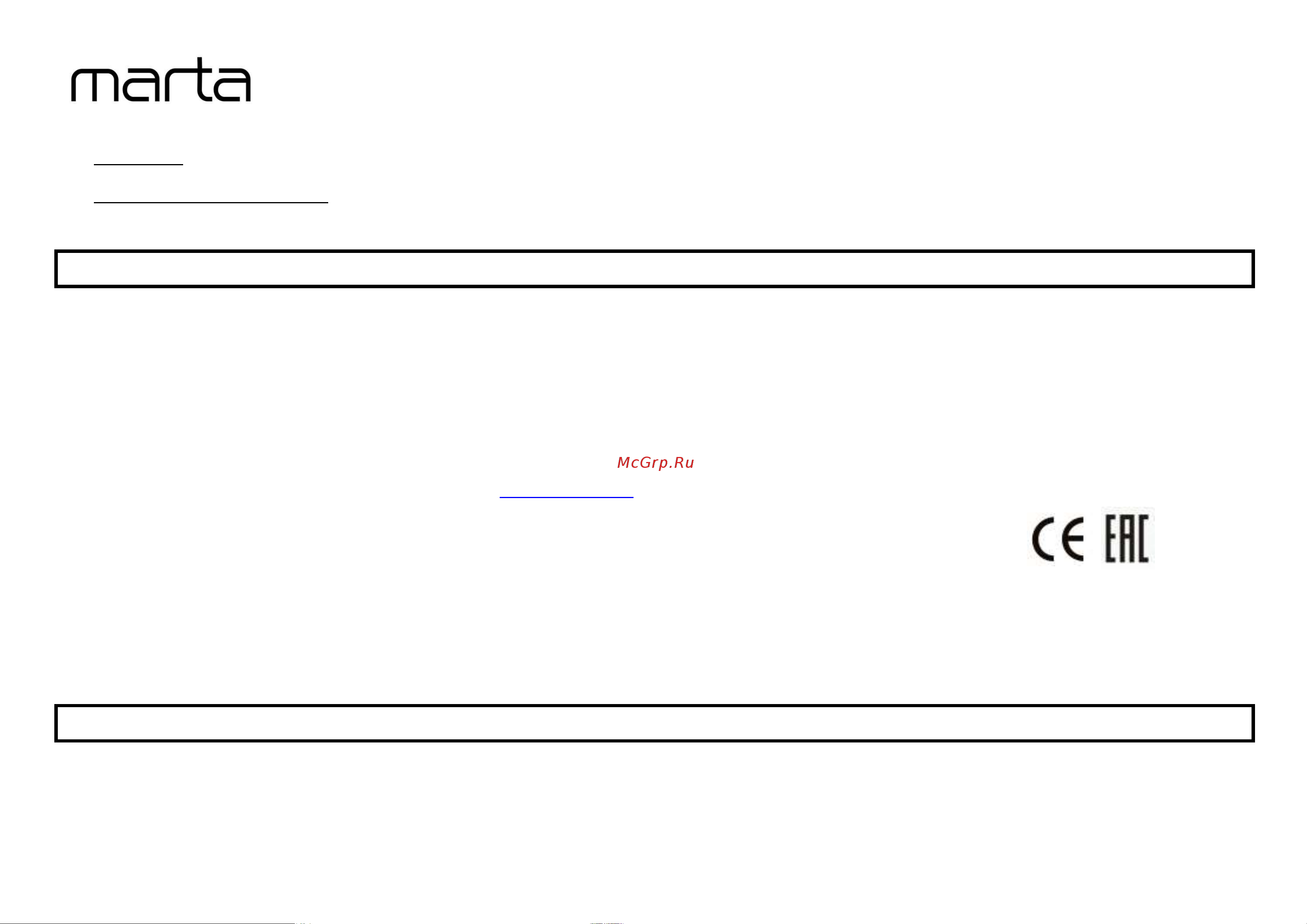 Marta MT-4210 [5/9] Mt 4210