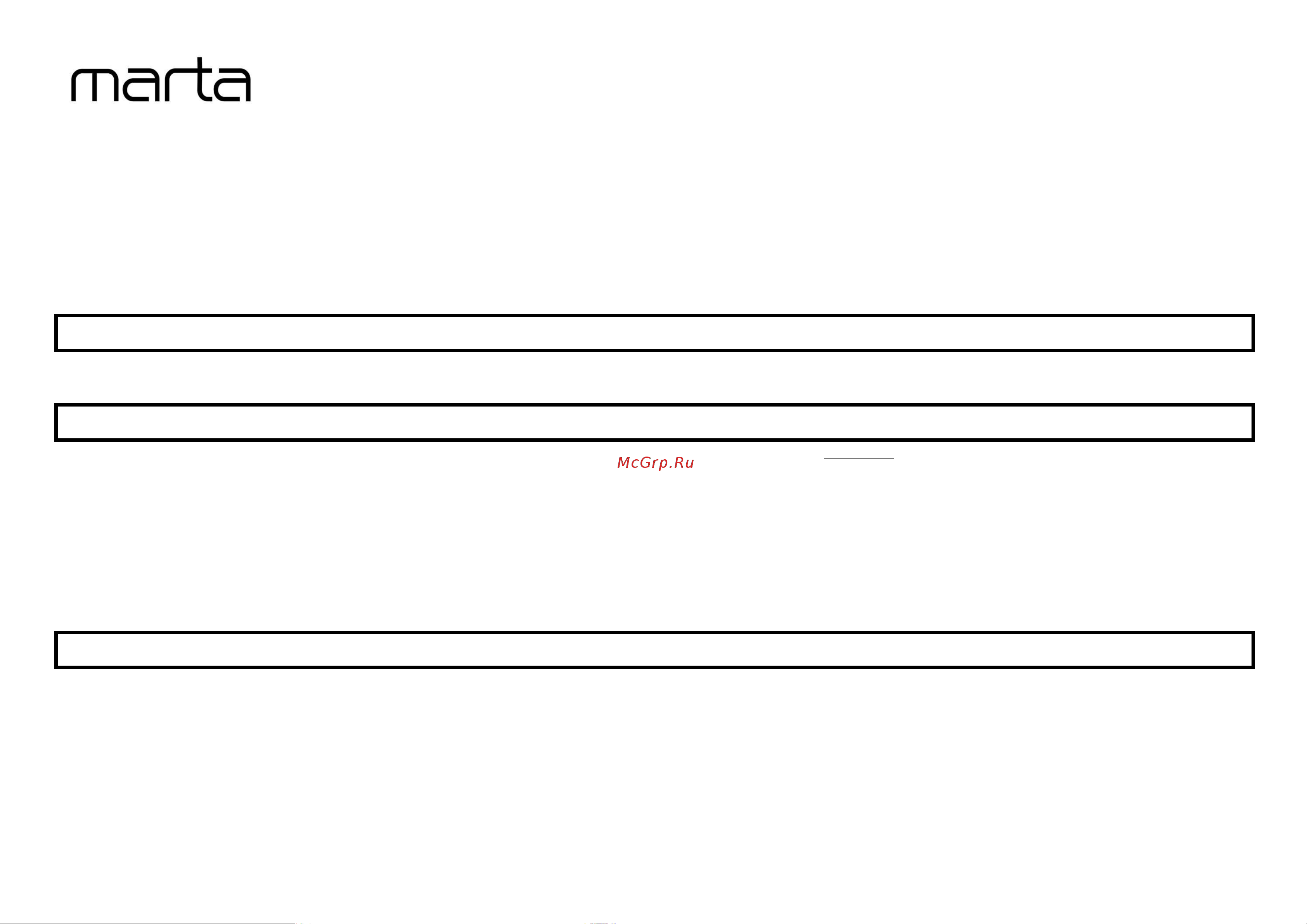 Marta MT-4210 [8/9] Mt 4210
