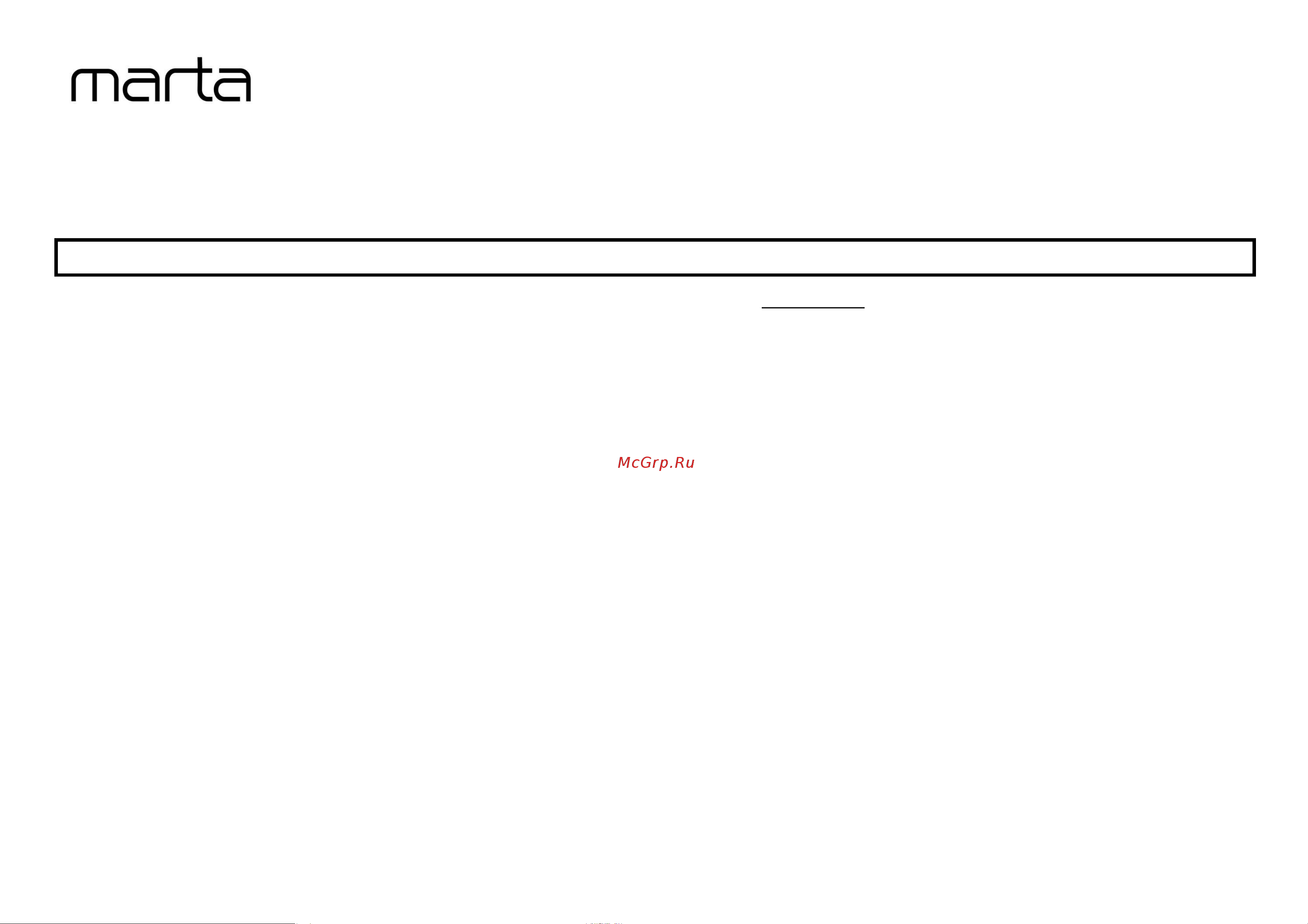 Marta MT-4210 [9/9] Mt 4210