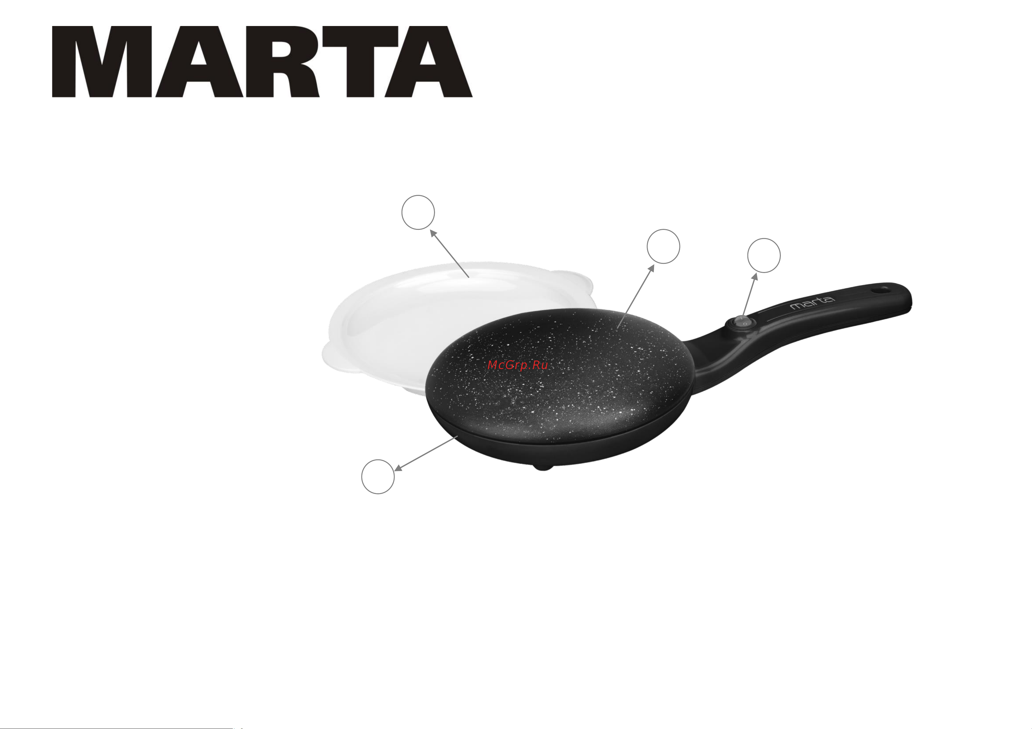 Marta MT-4271 Руководство по эксплуатации онлайн